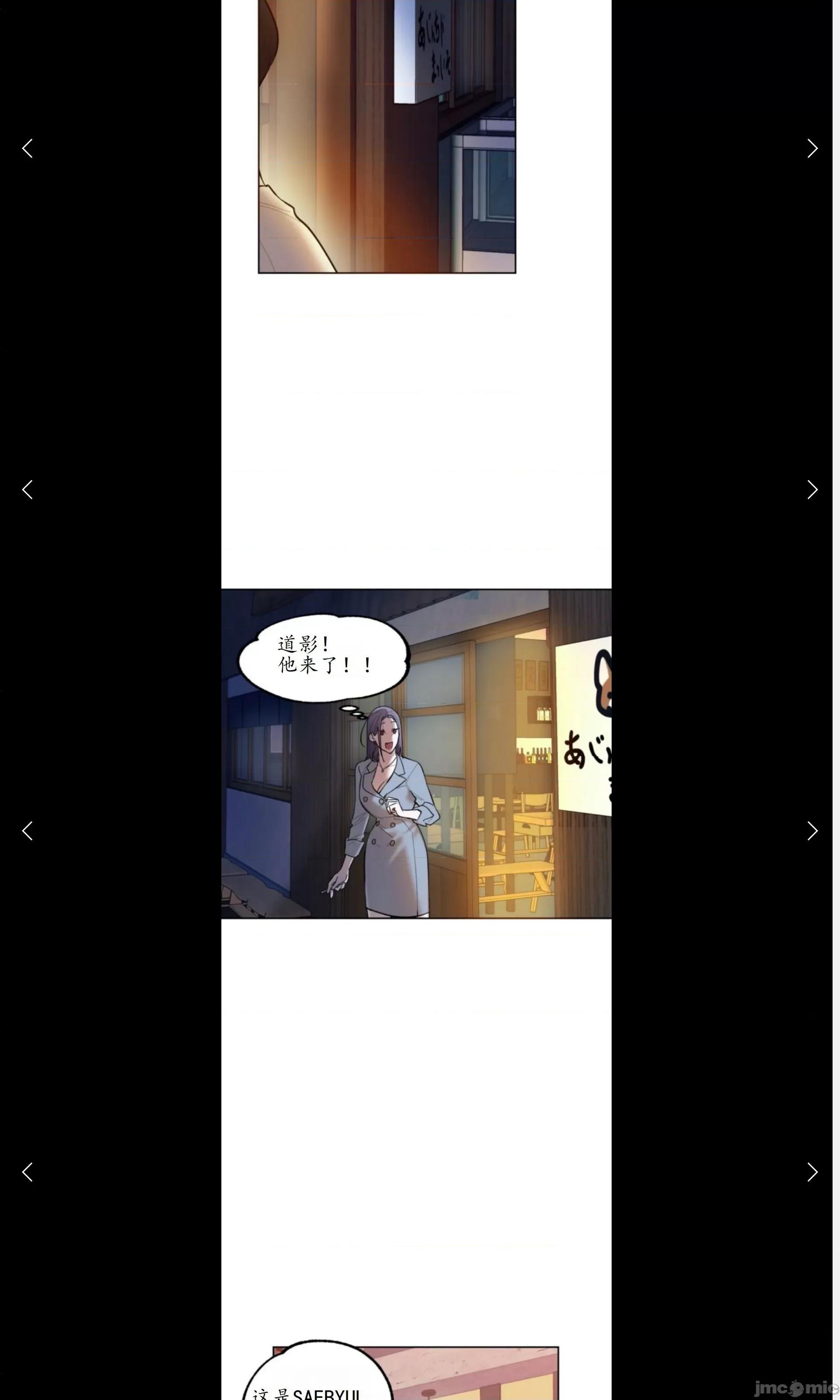 维持秘密的保安法 维持秘密的保安法7 第24页