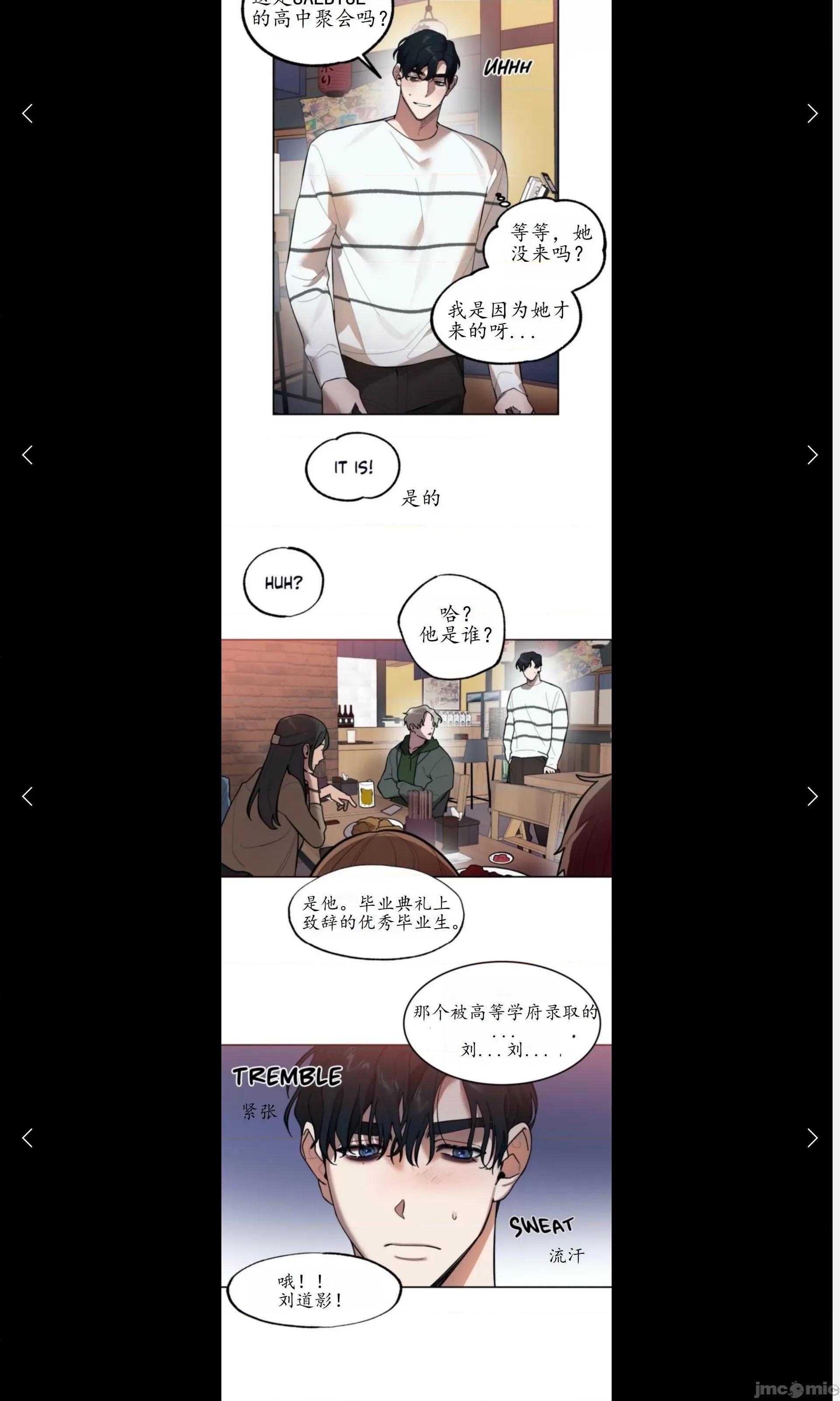 维持秘密的保安法 维持秘密的保安法7 第25页