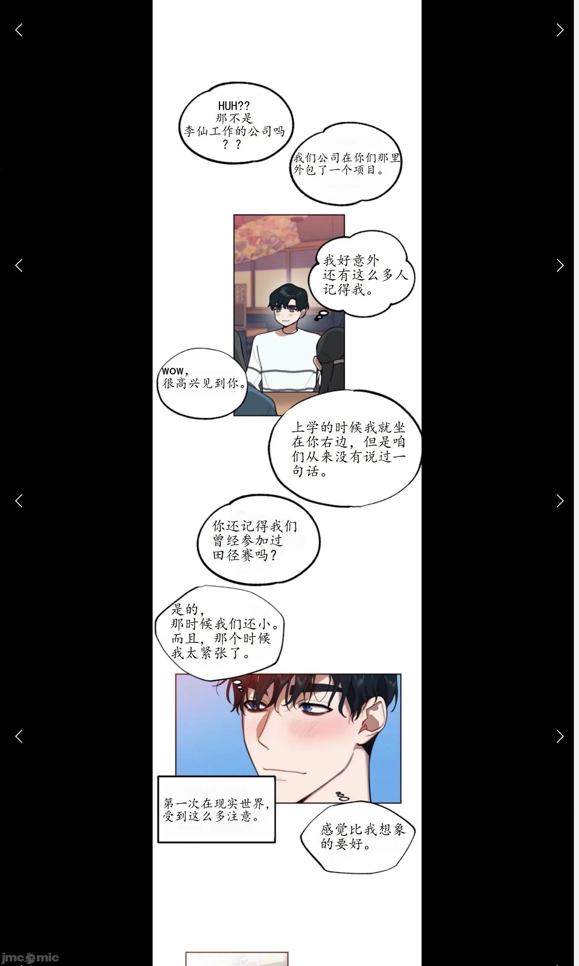 维持秘密的保安法 维持秘密的保安法7 第27页