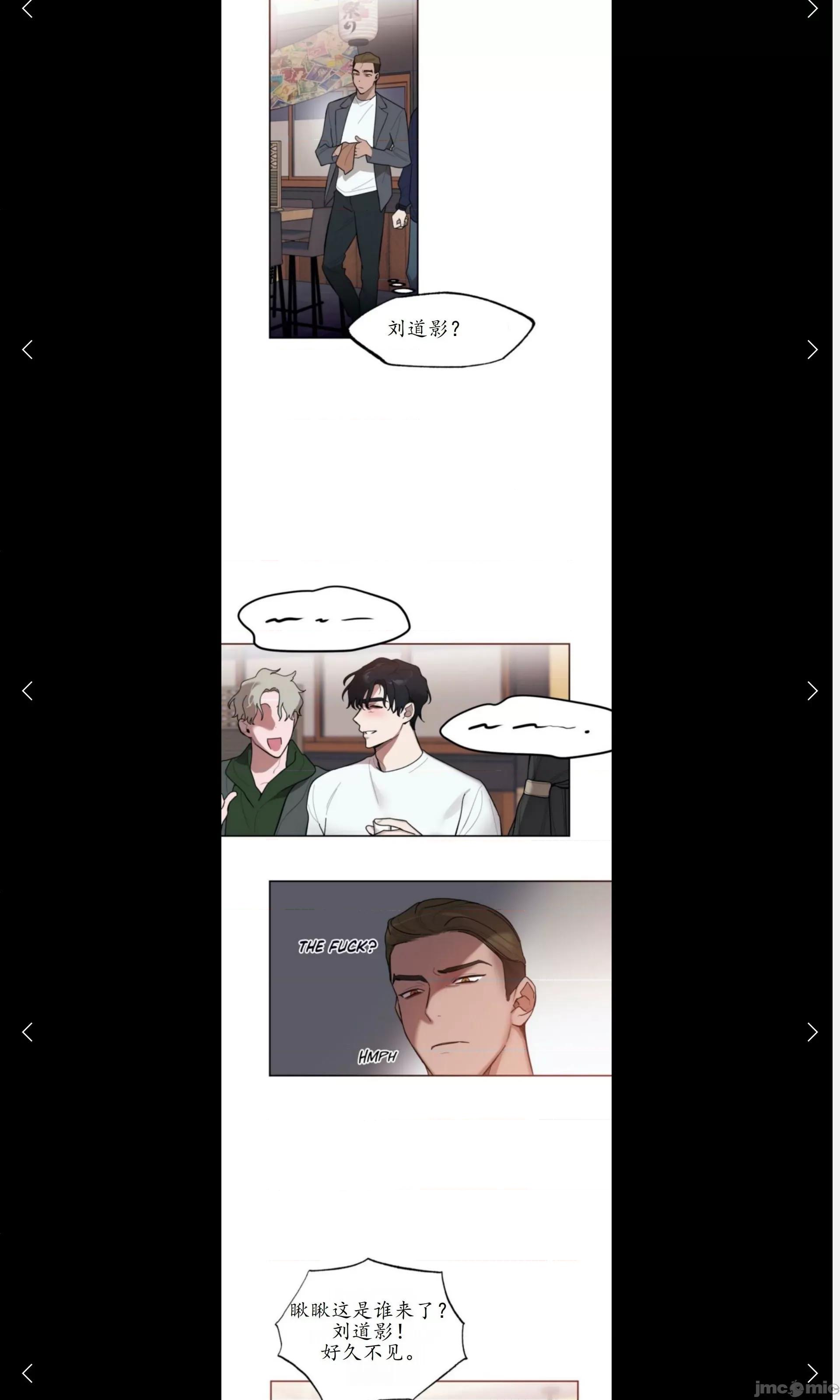 维持秘密的保安法 维持秘密的保安法7 第28页