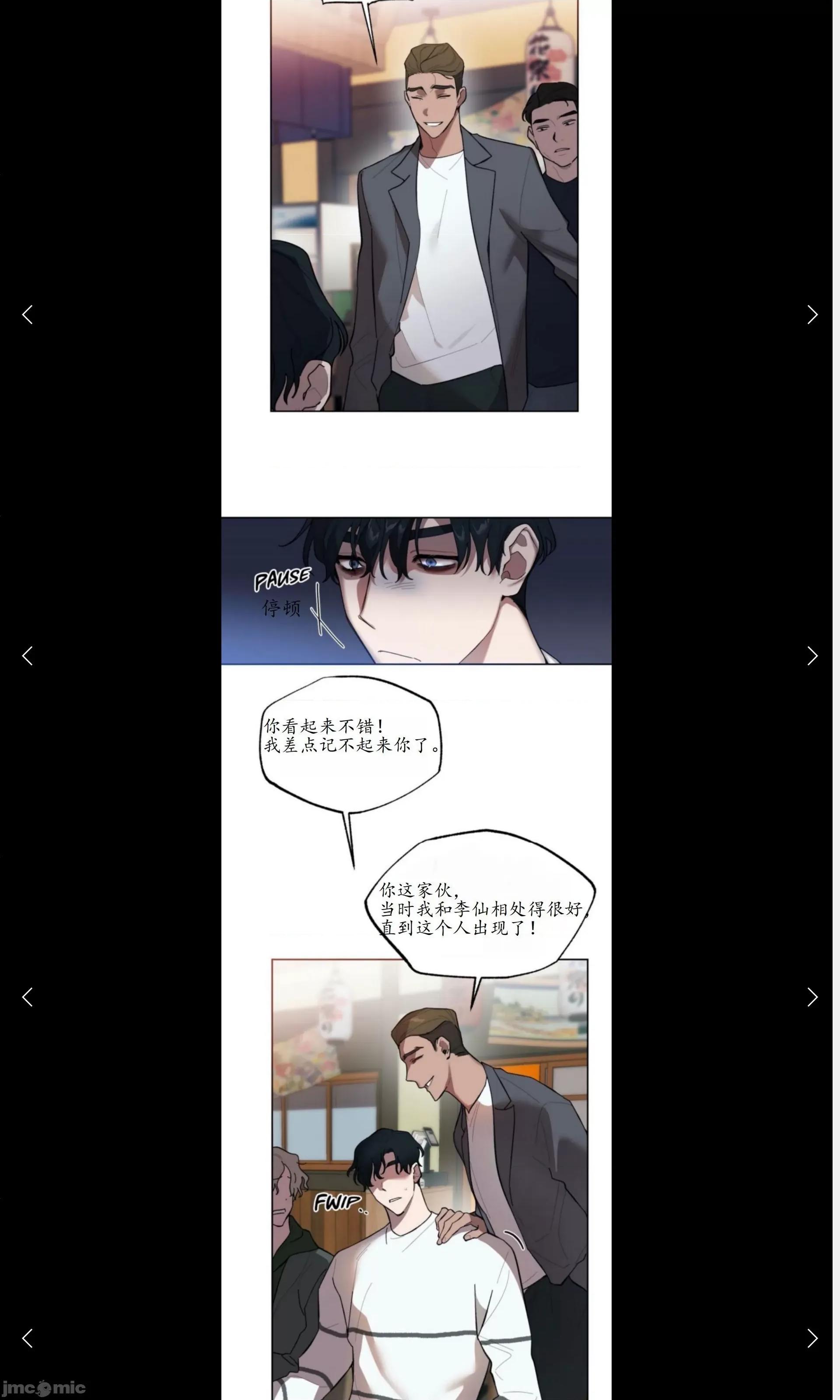 维持秘密的保安法 维持秘密的保安法7 第29页