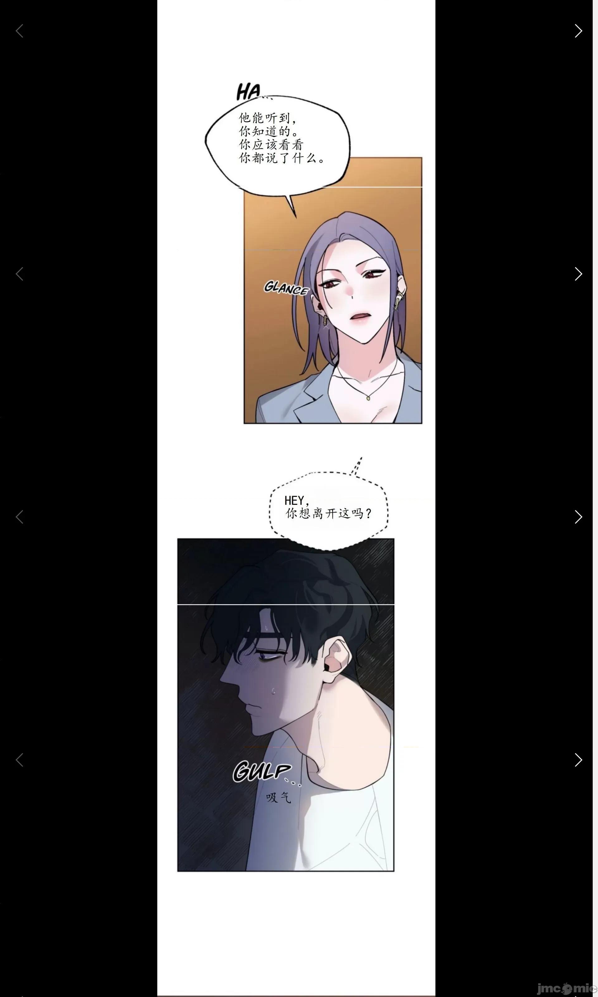 维持秘密的保安法 维持秘密的保安法8 第5页