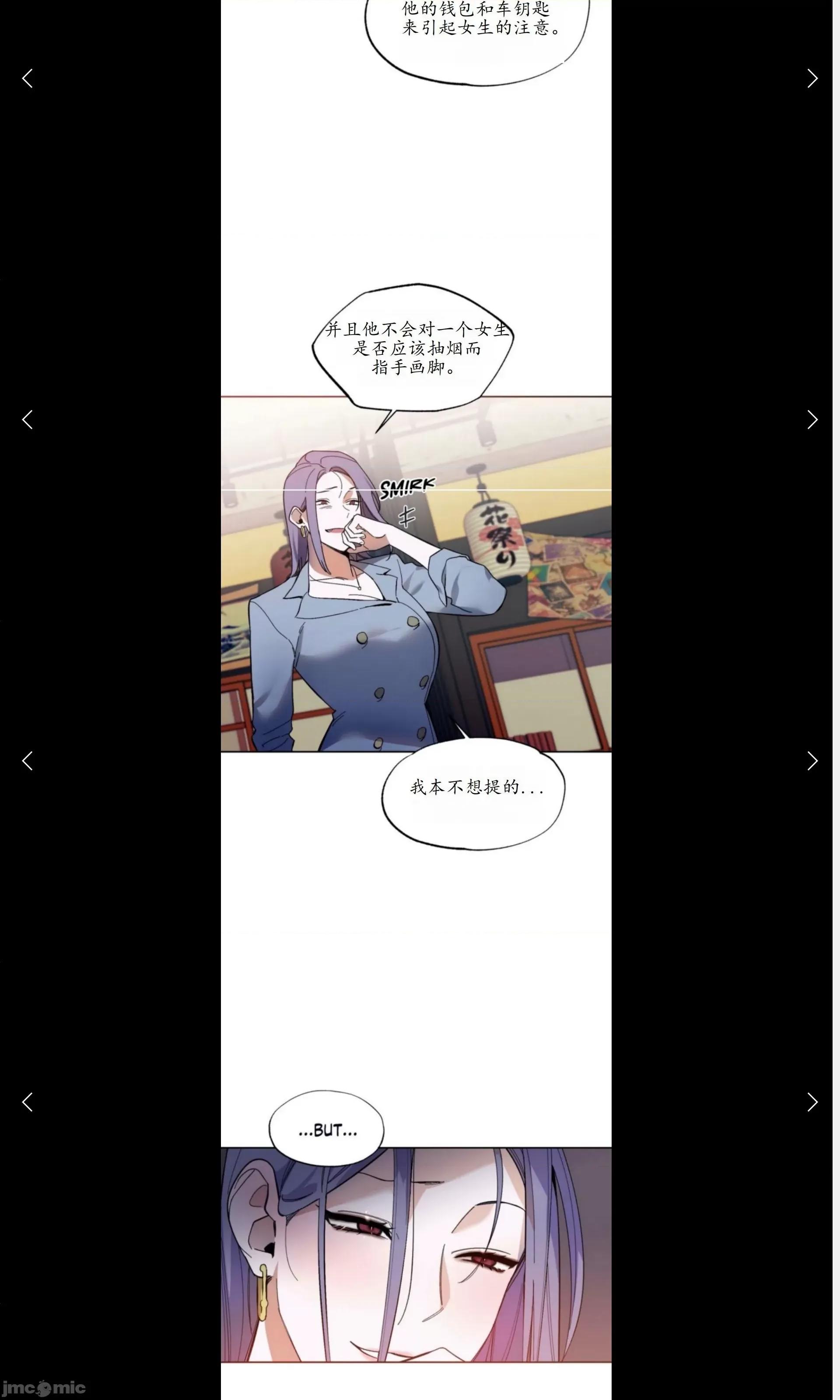 维持秘密的保安法 维持秘密的保安法8 第11页