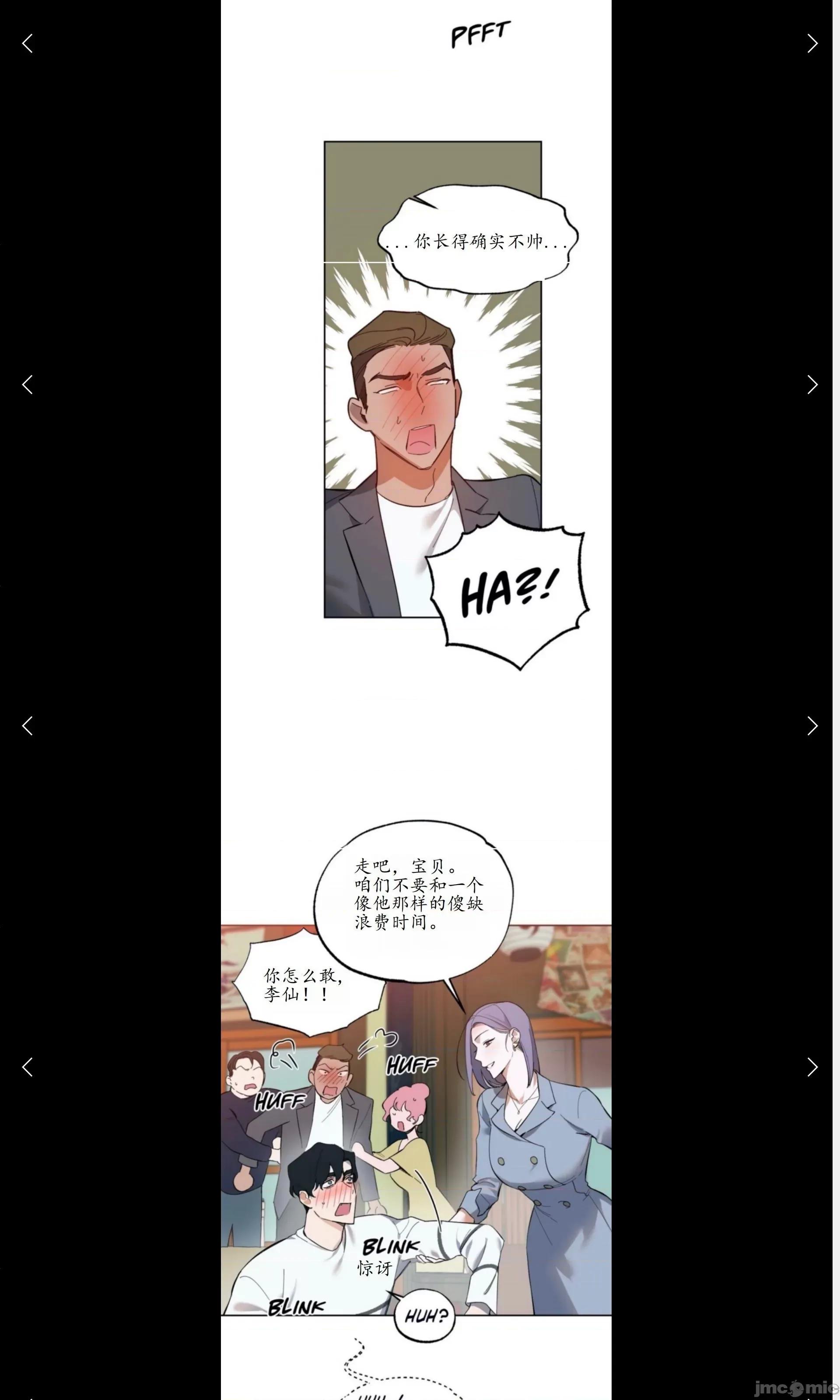 维持秘密的保安法 维持秘密的保安法8 第12页