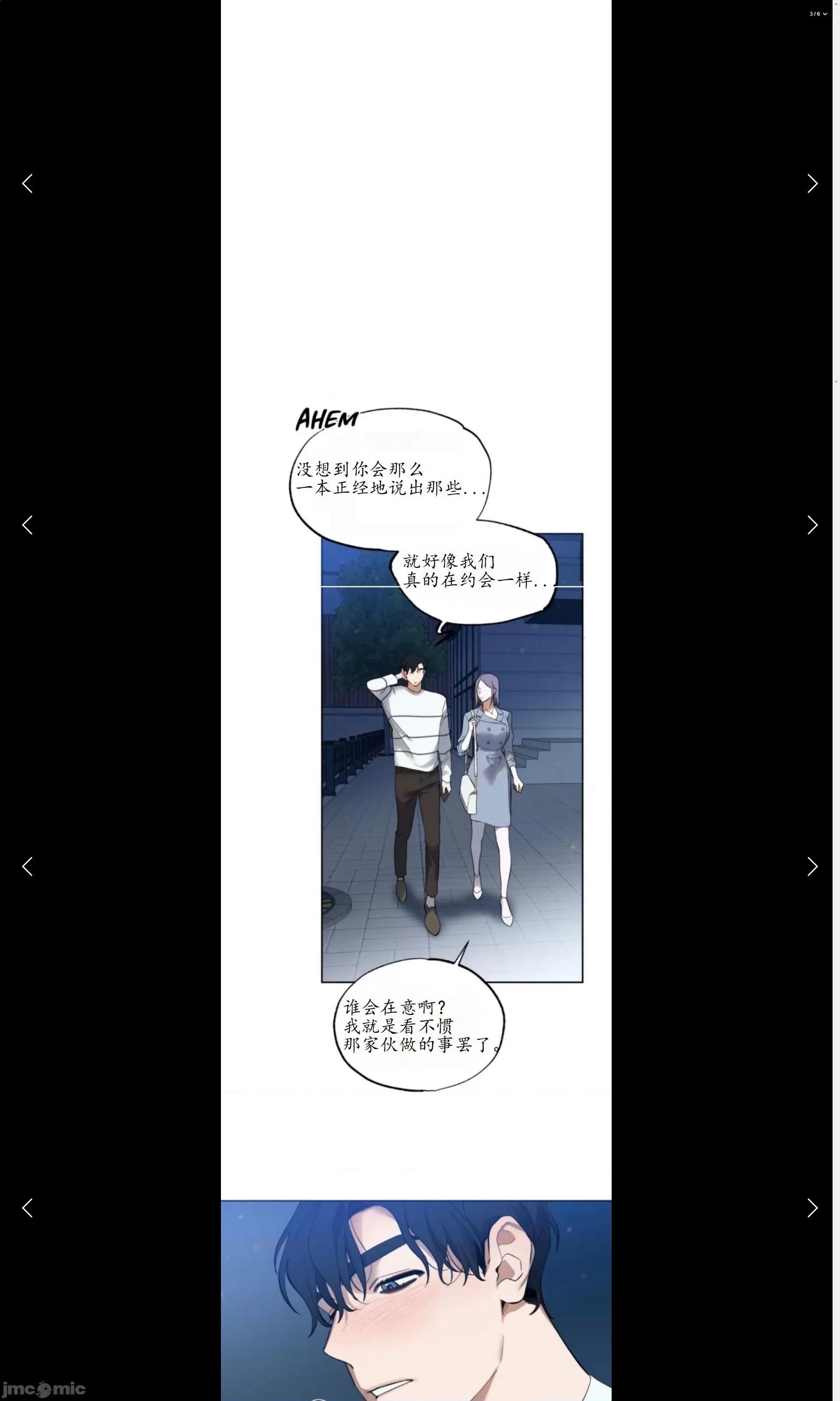 维持秘密的保安法 维持秘密的保安法8 第15页