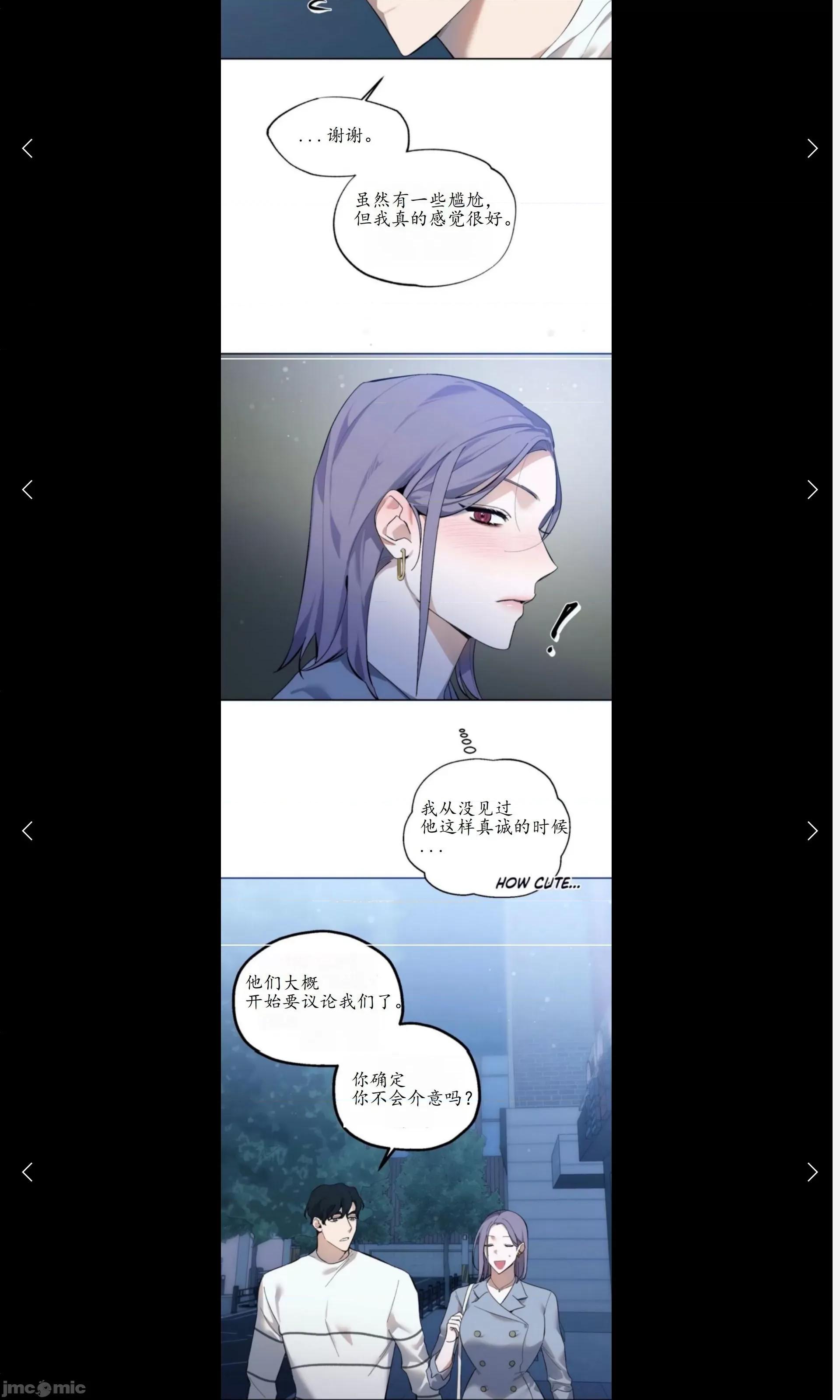 维持秘密的保安法 维持秘密的保安法8 第16页