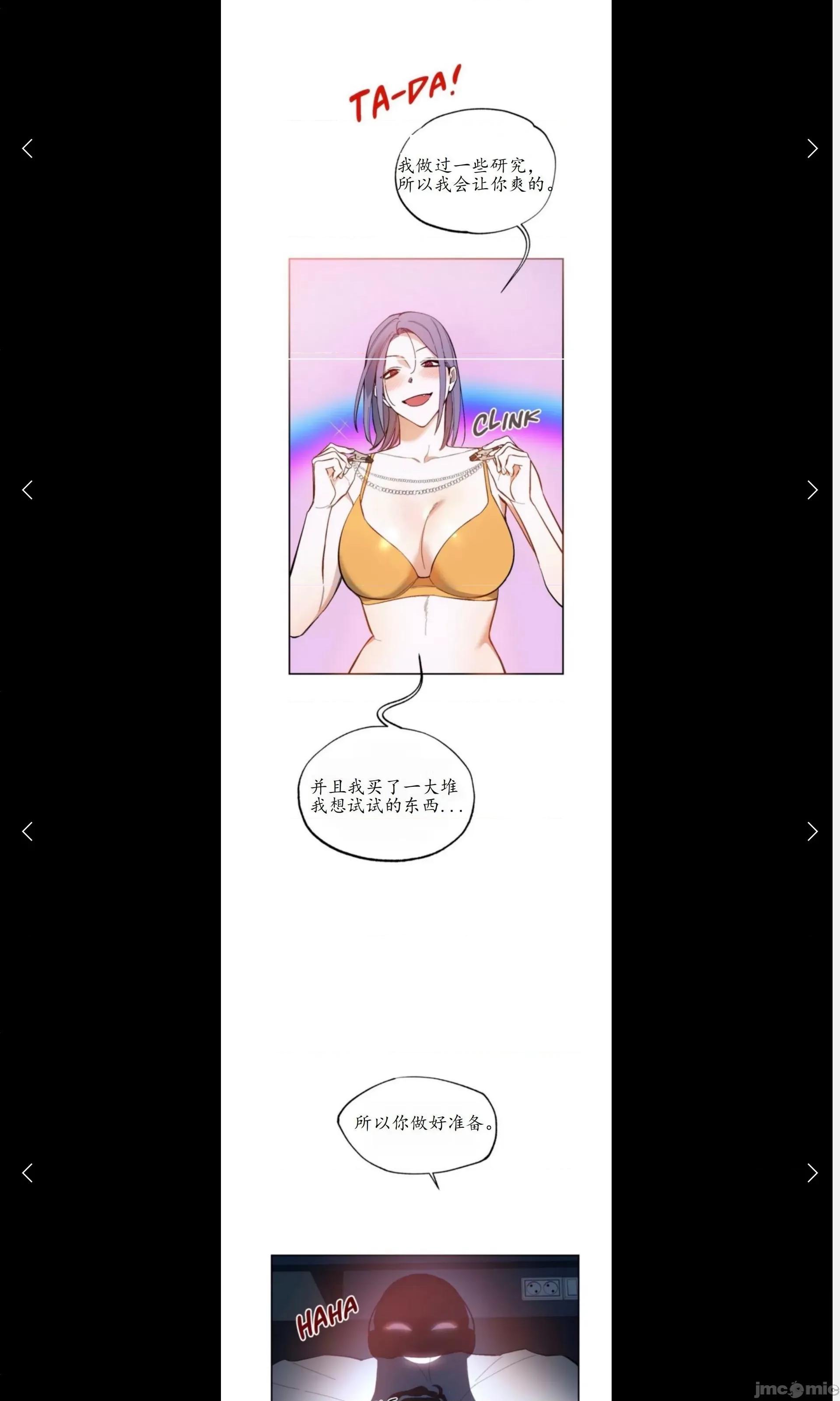 维持秘密的保安法 维持秘密的保安法8 第28页