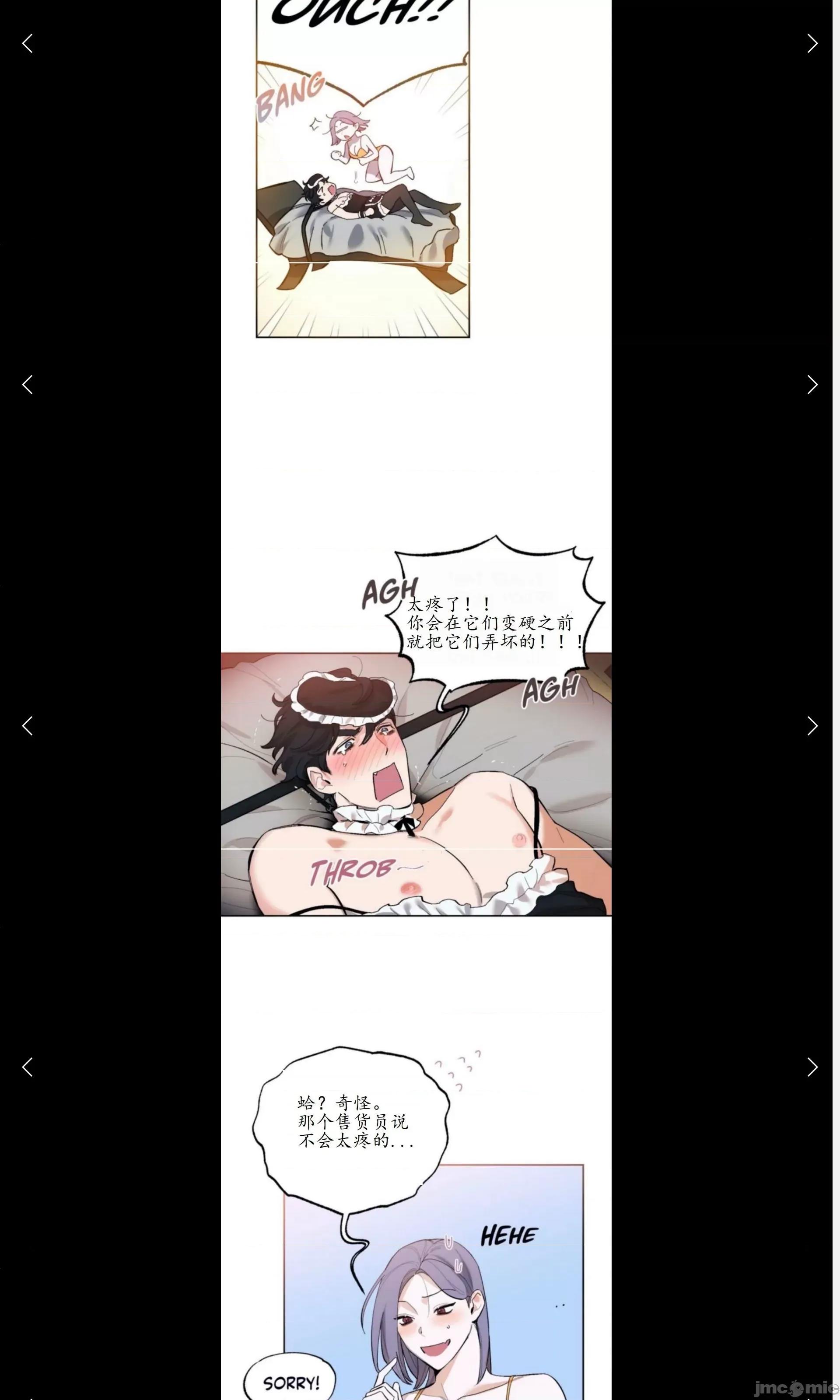 维持秘密的保安法 维持秘密的保安法8 第31页