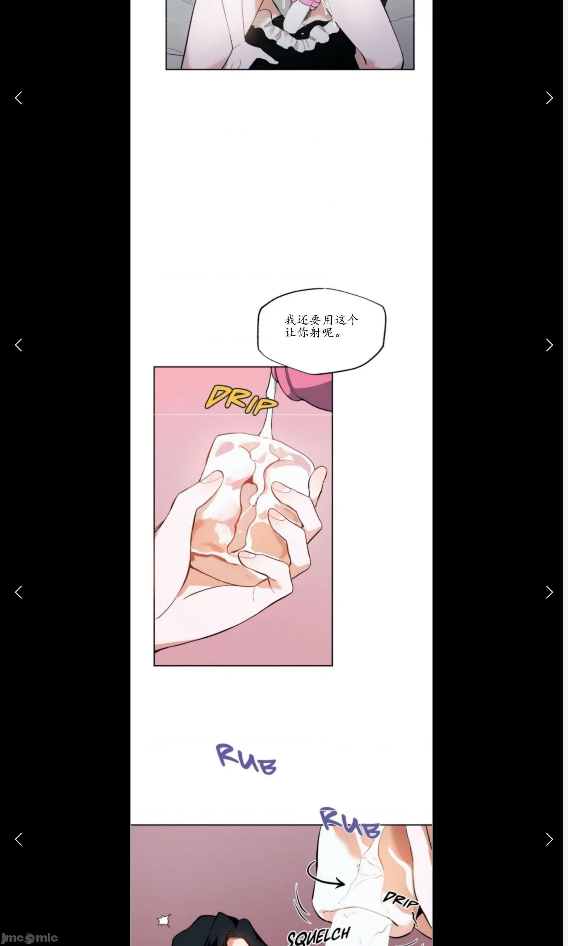 维持秘密的保安法 维持秘密的保安法7.zip 第8页