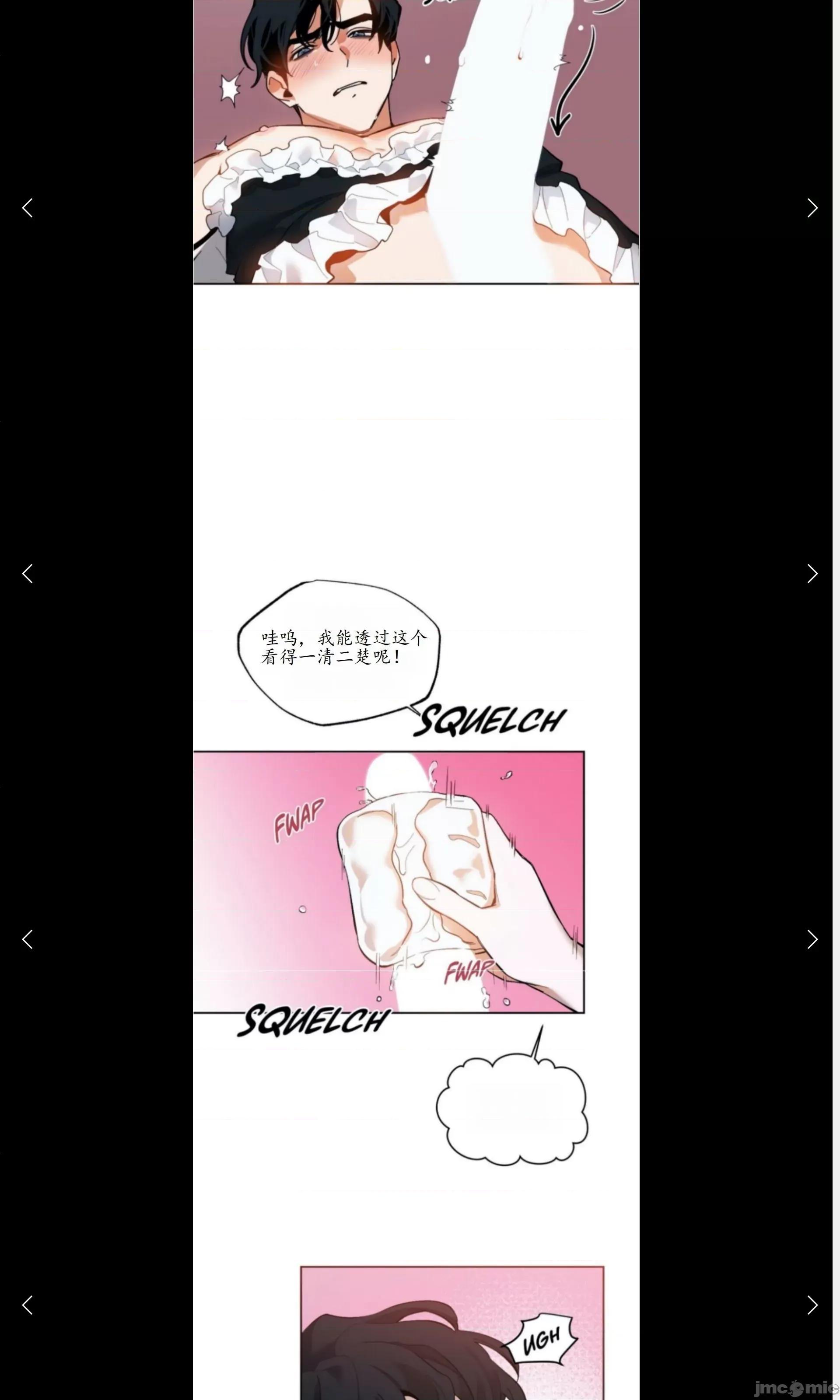 维持秘密的保安法 维持秘密的保安法7.zip 第9页