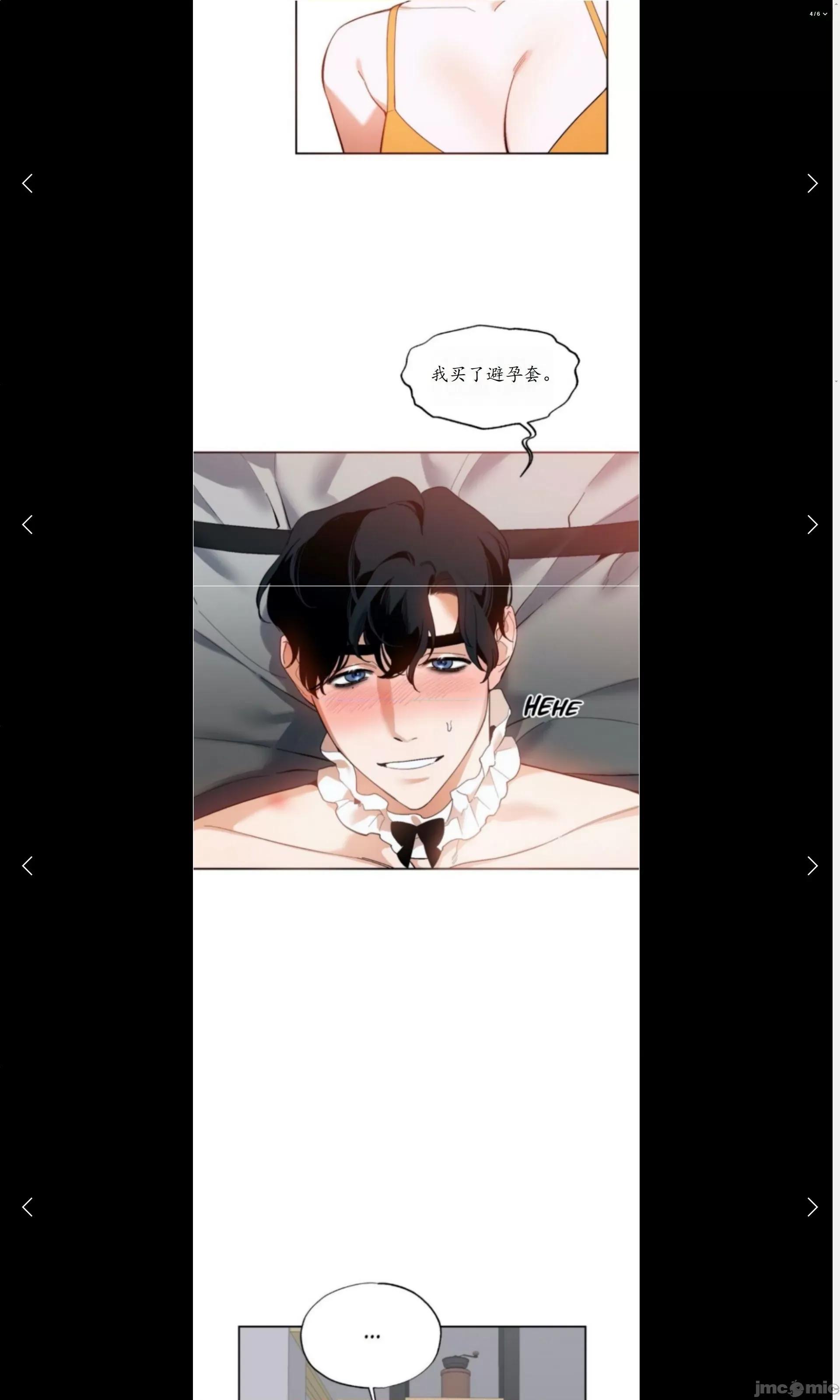 维持秘密的保安法 维持秘密的保安法7.zip 第13页