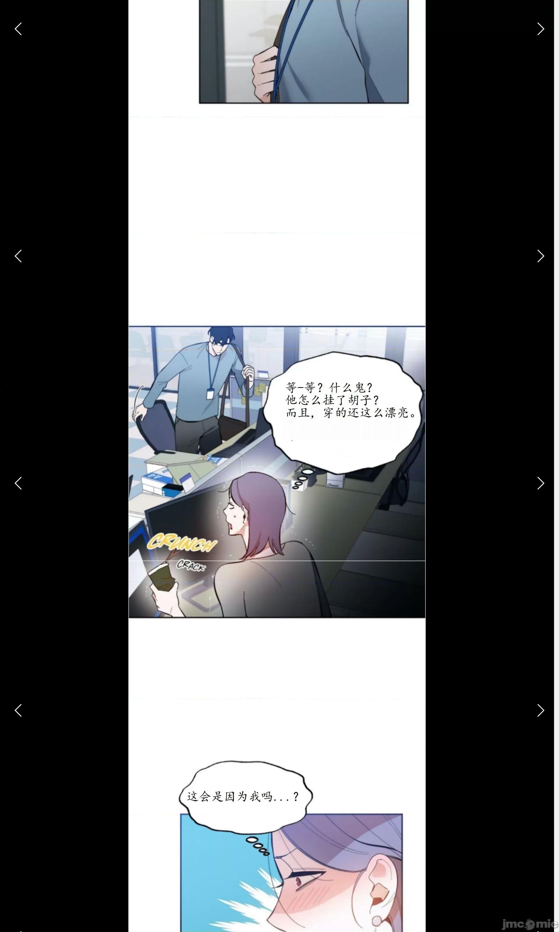 维持秘密的保安法 维持秘密的保安法7.zip 第26页