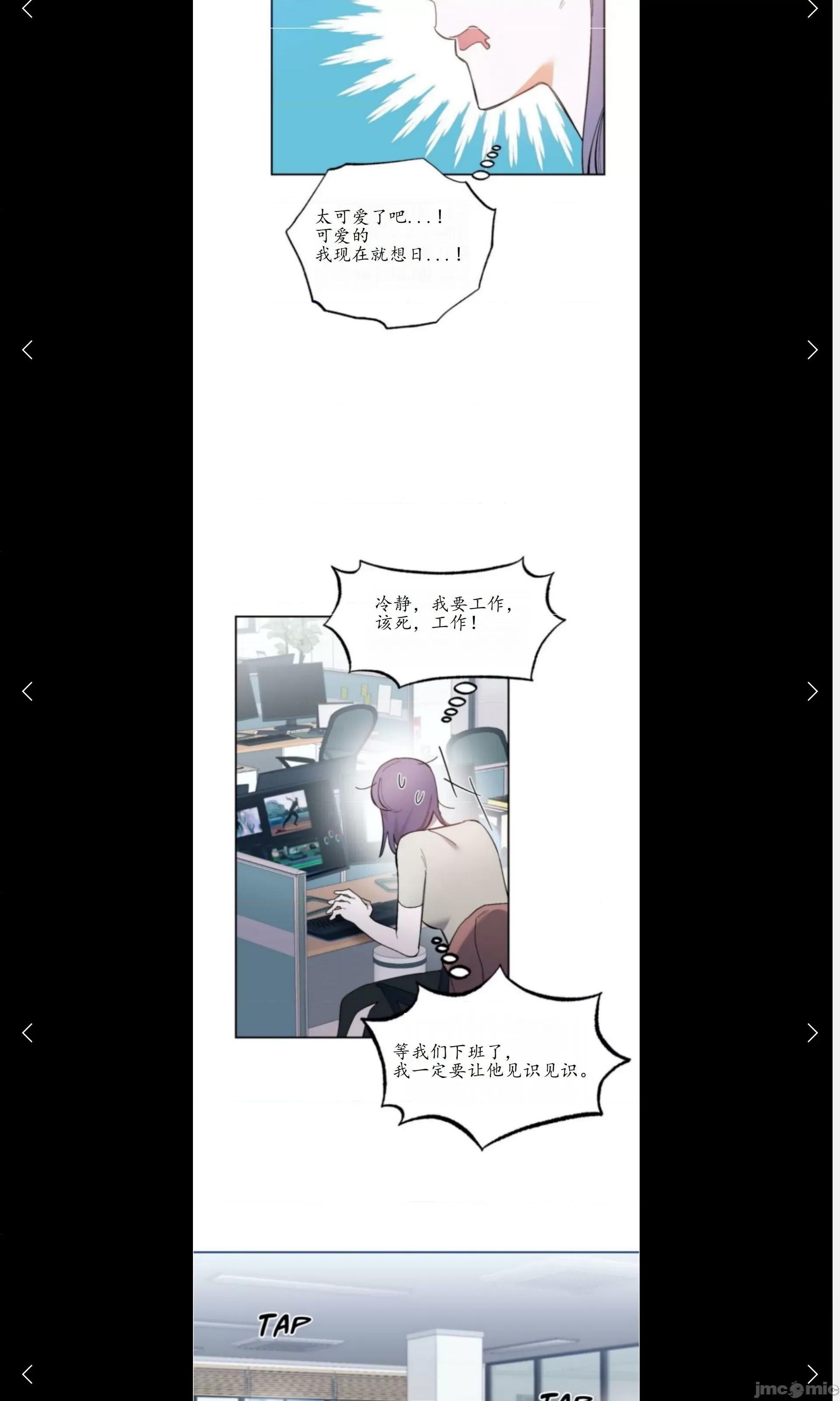 维持秘密的保安法 维持秘密的保安法7.zip 第27页