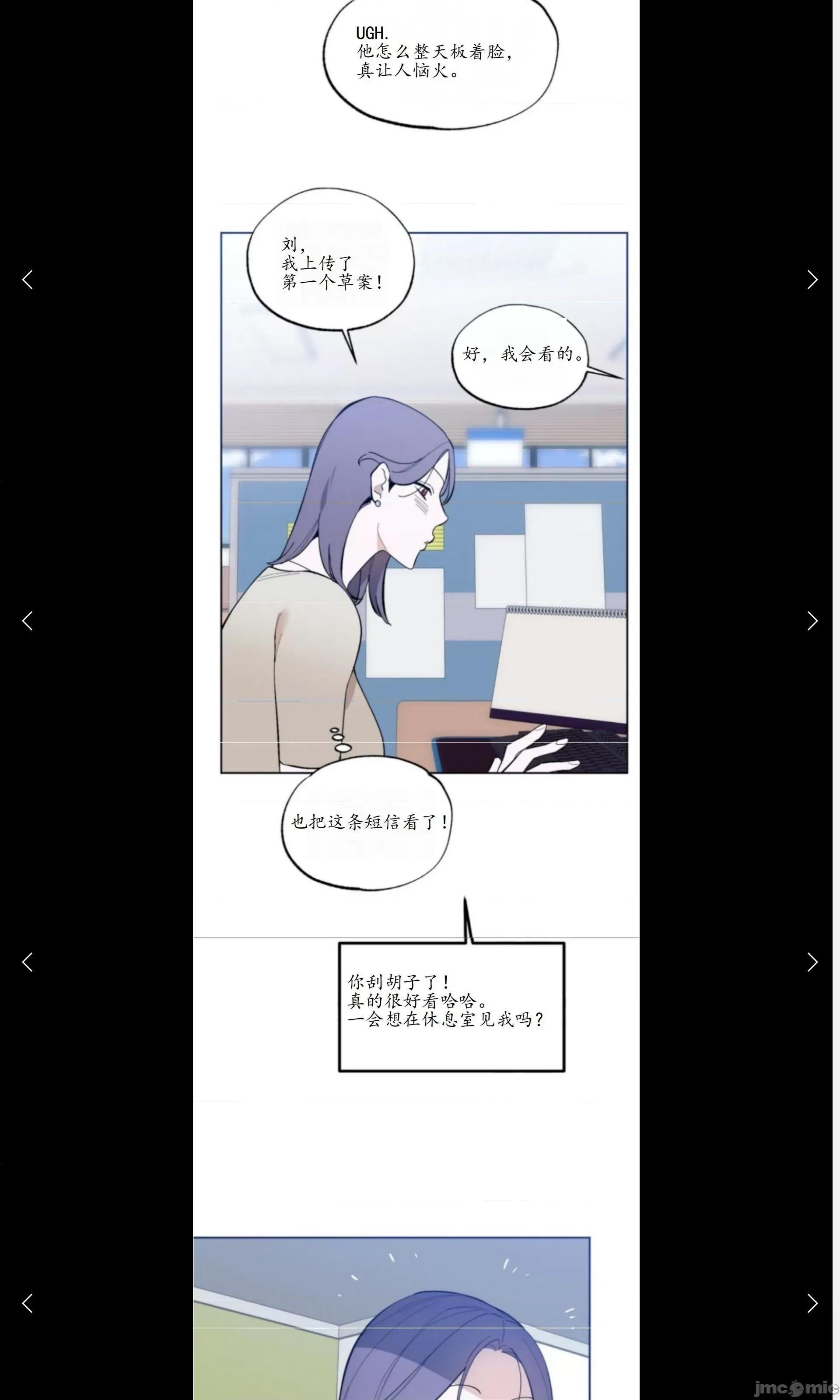 维持秘密的保安法 维持秘密的保安法7.zip 第29页