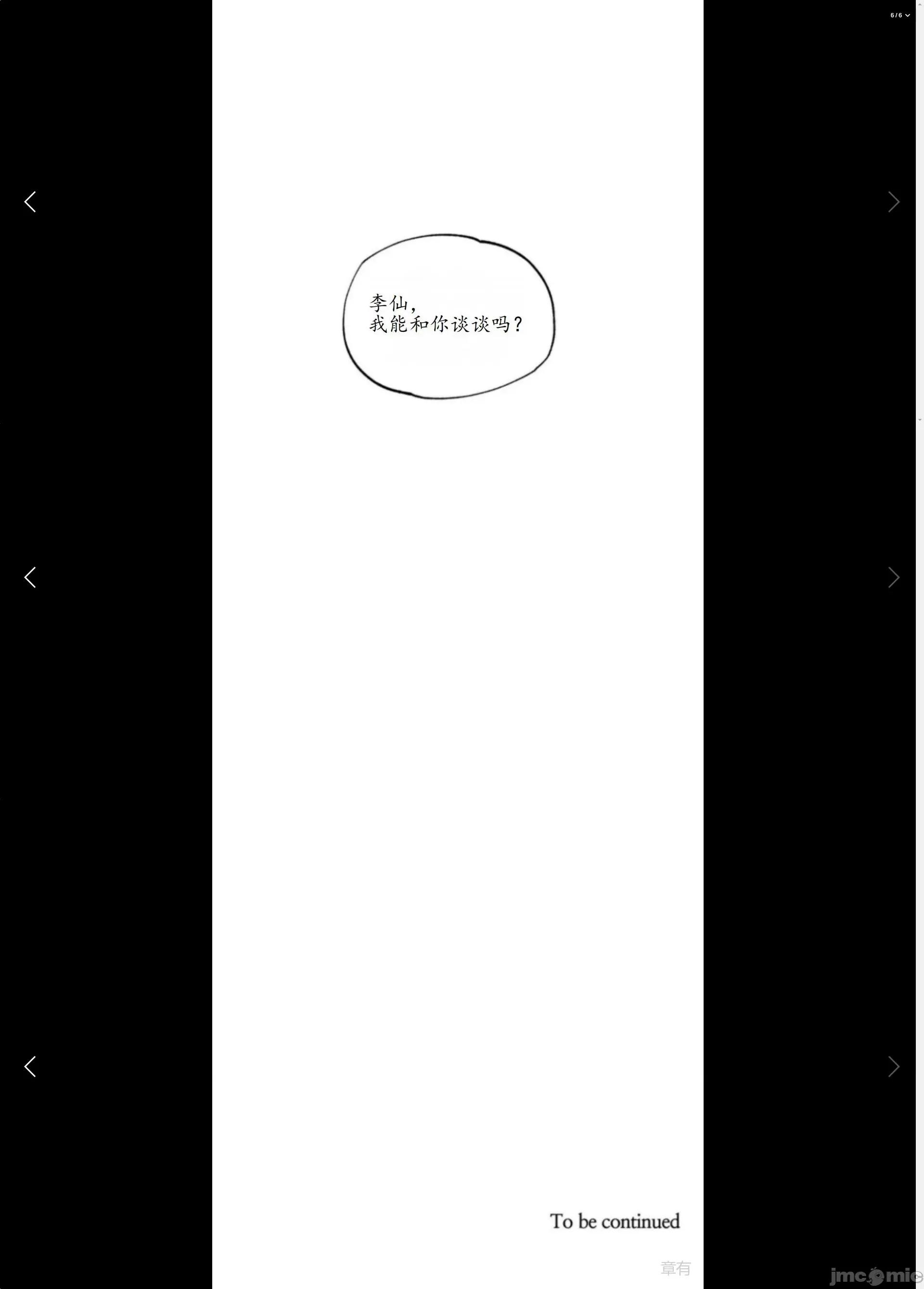维持秘密的保安法 维持秘密的保安法7.zip 第32页