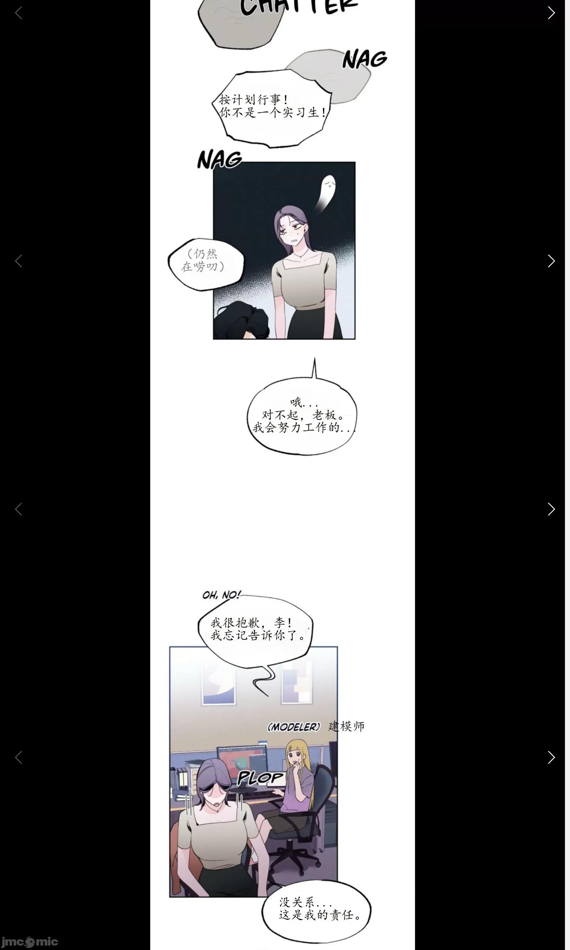 维持秘密的保安法 维持秘密的保安法10 第4页