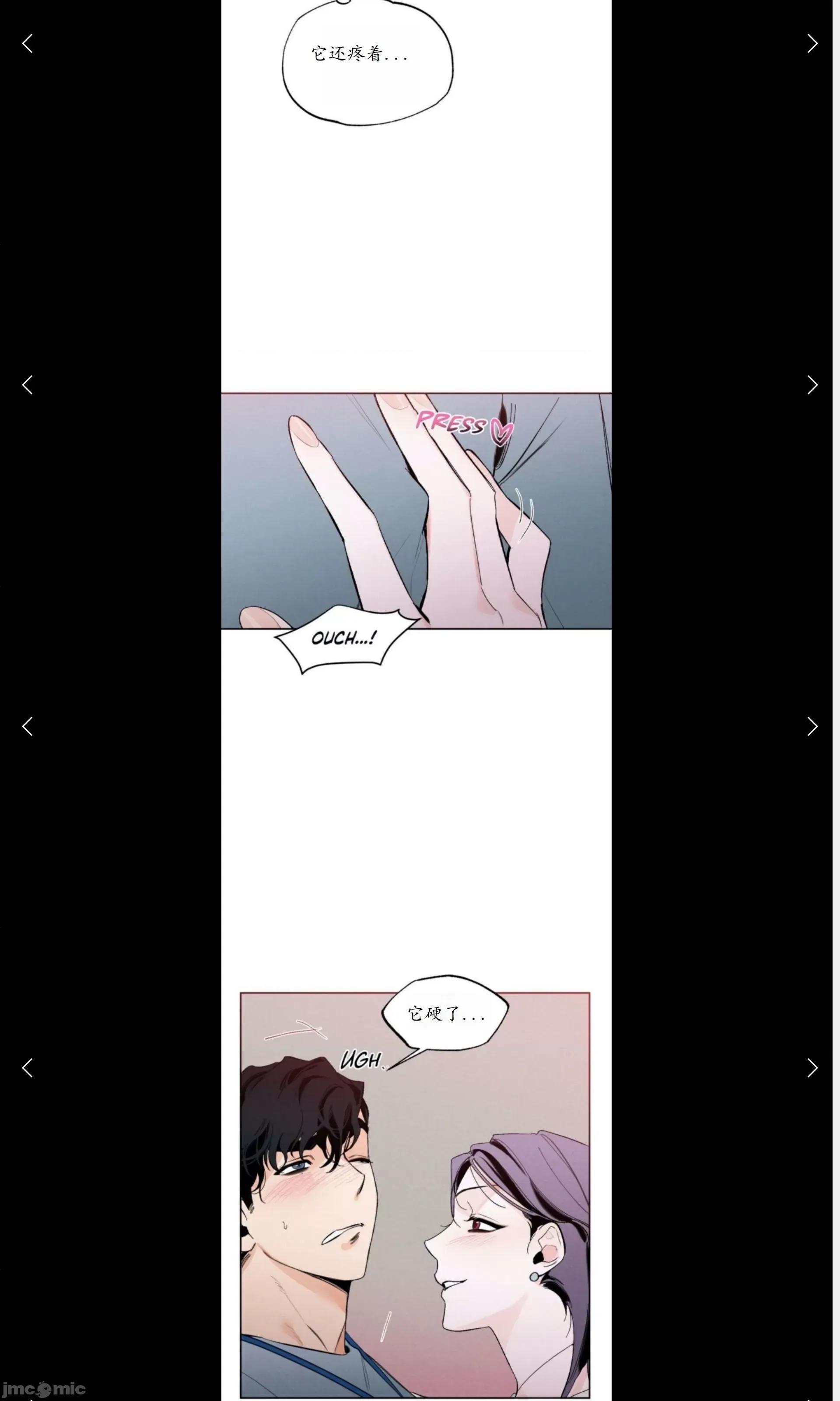 维持秘密的保安法 维持秘密的保安法10 第15页