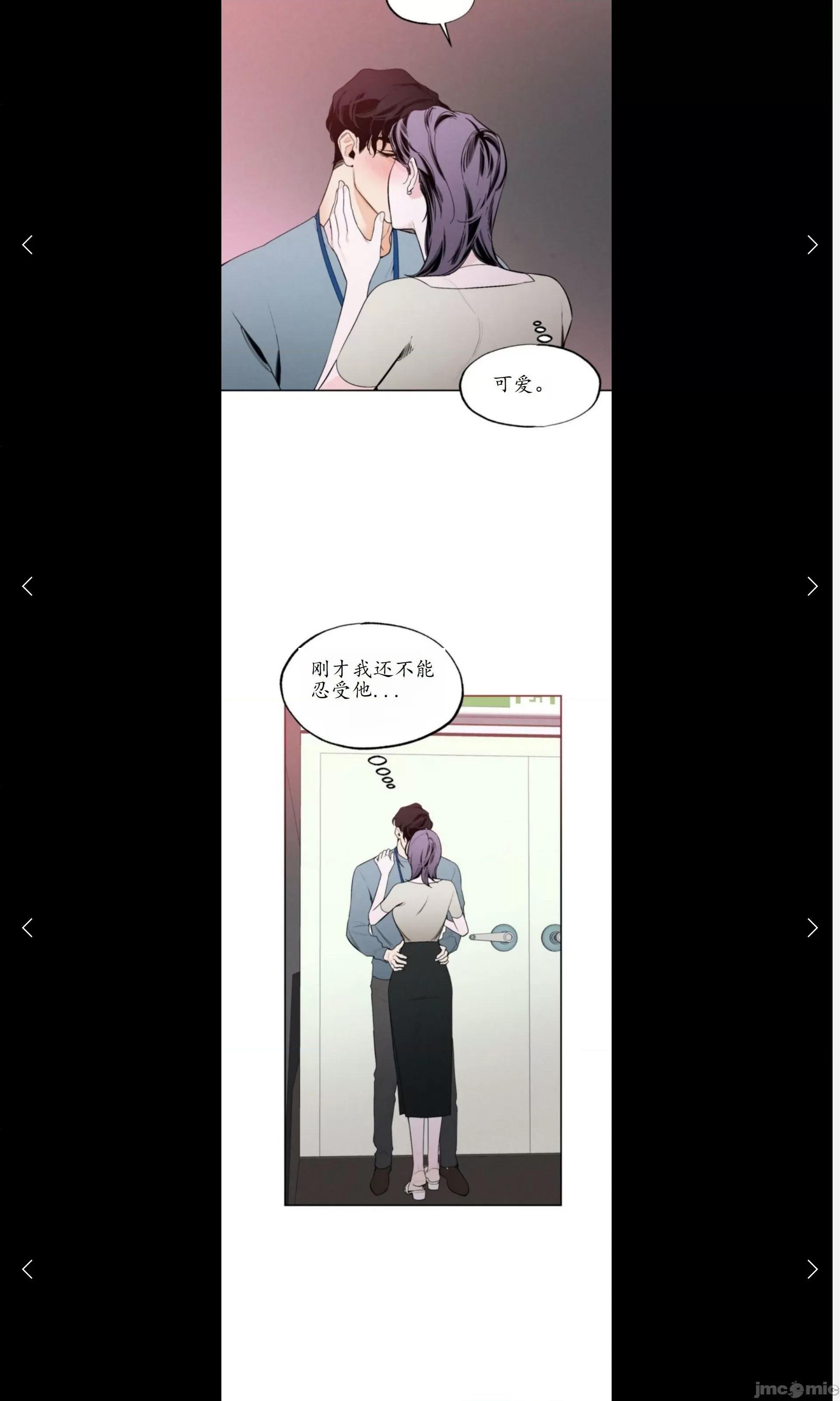 维持秘密的保安法 维持秘密的保安法10 第19页