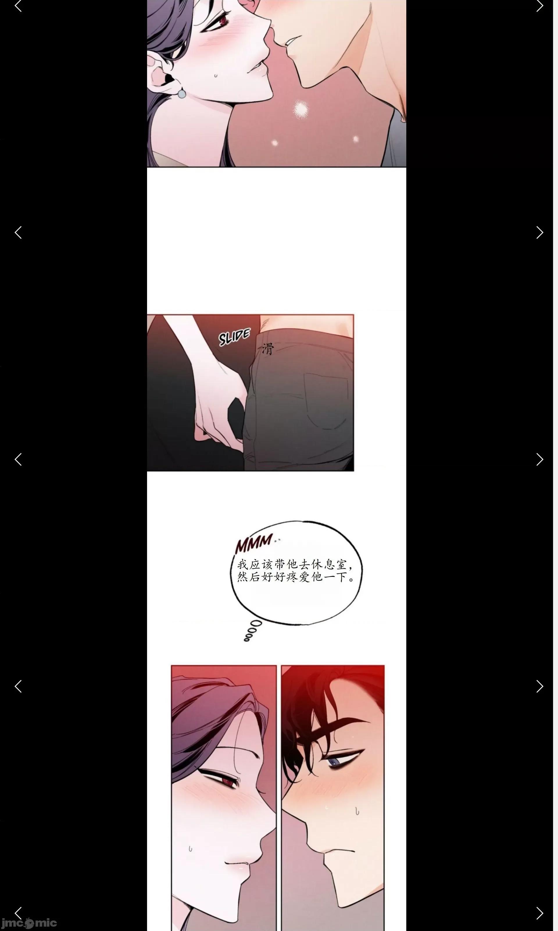 维持秘密的保安法 维持秘密的保安法10 第26页