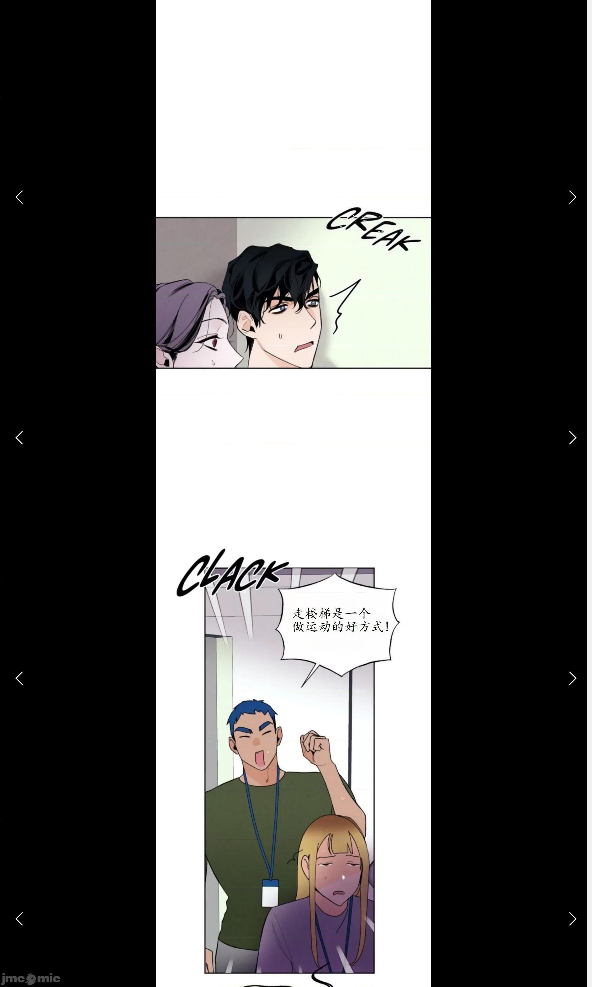 维持秘密的保安法 维持秘密的保安法10 第28页