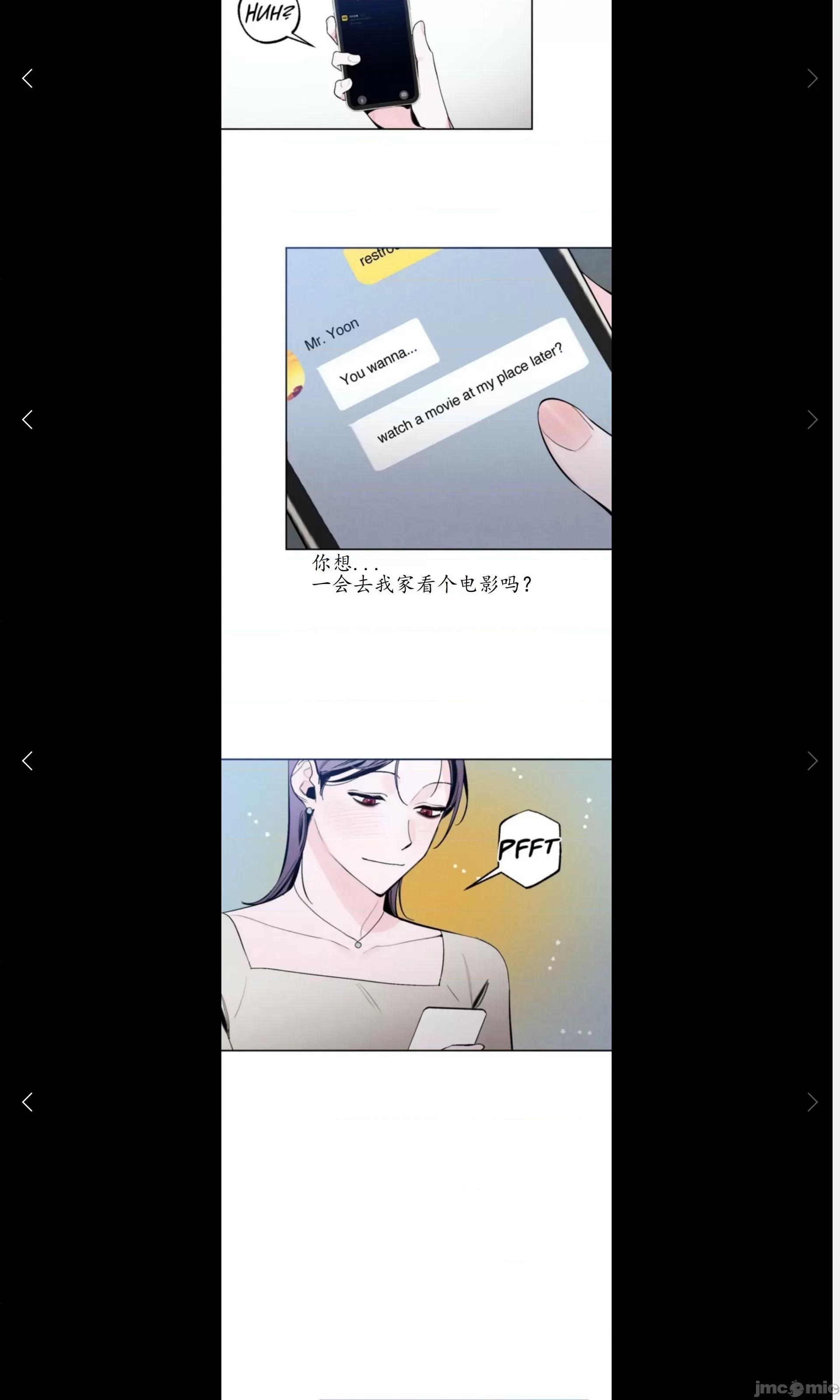 维持秘密的保安法 维持秘密的保安法10 第34页