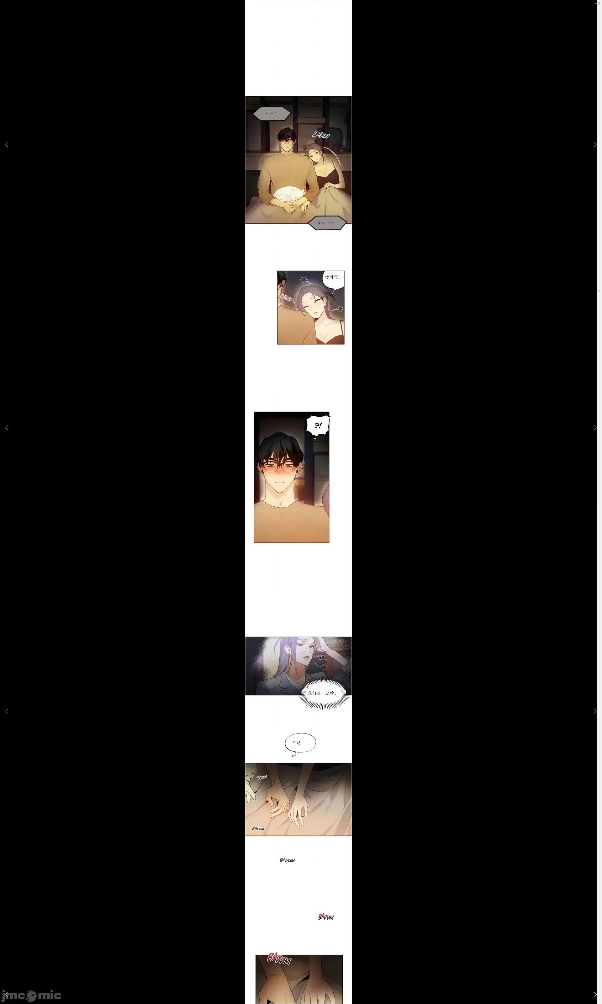 维持秘密的保安法 维持秘密的保安法11 第10页