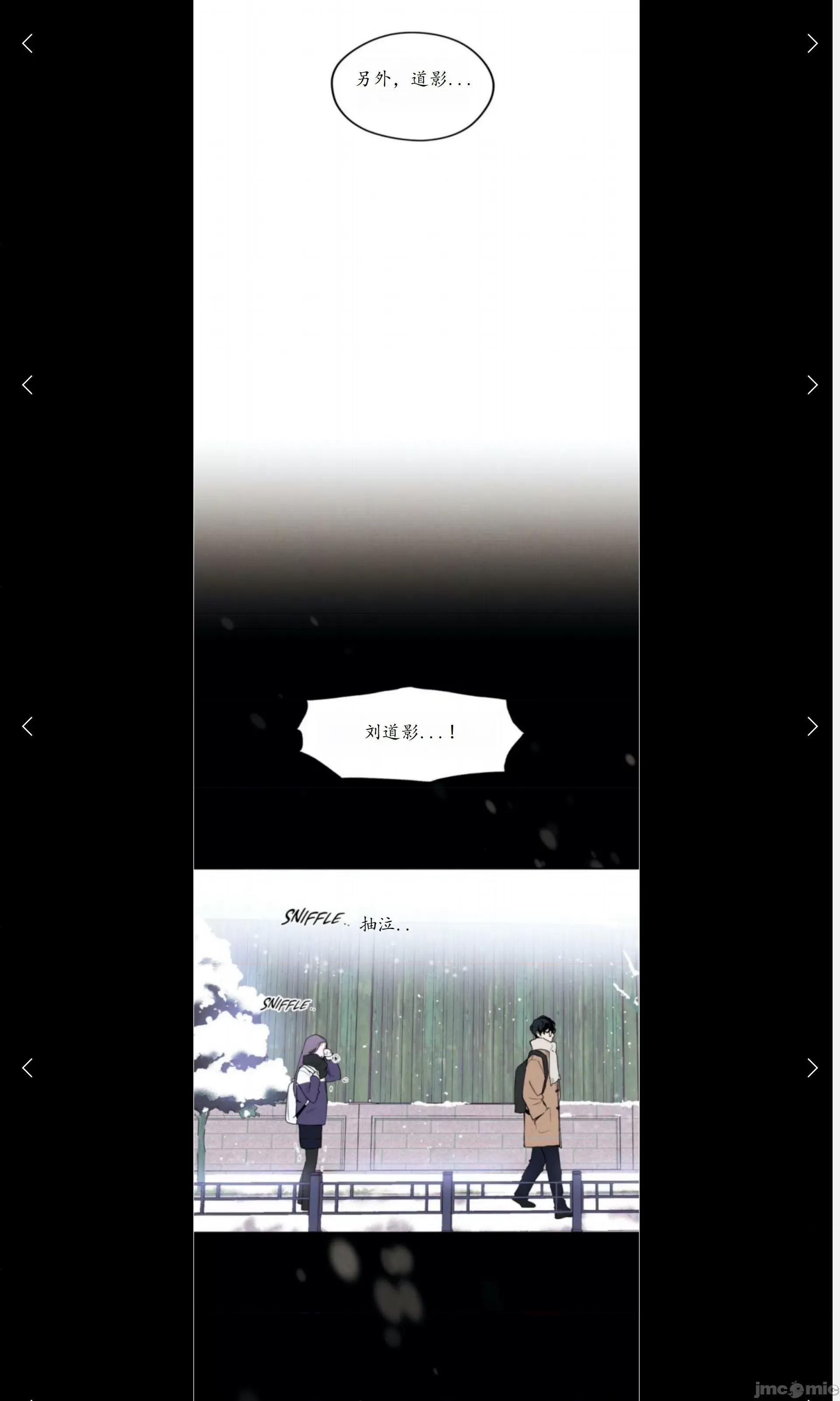维持秘密的保安法 维持秘密的保安法11 第17页