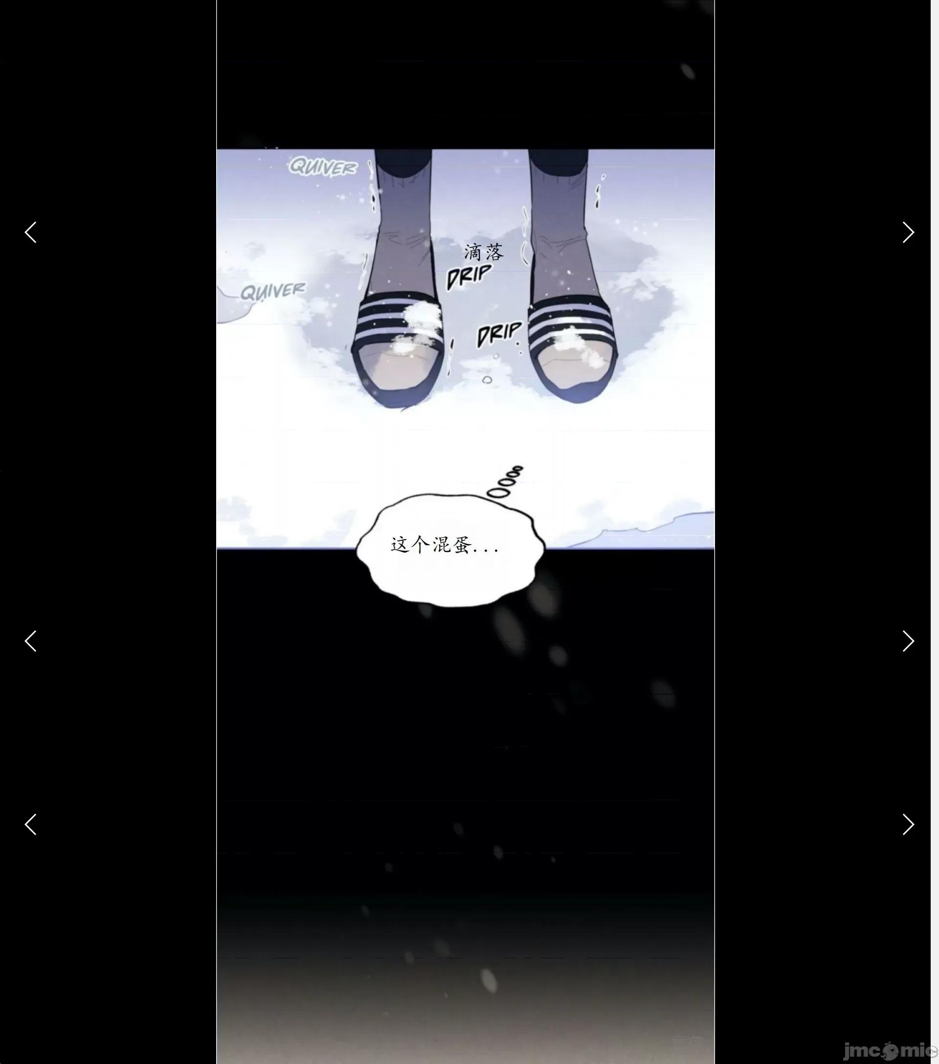 维持秘密的保安法 维持秘密的保安法11 第26页
