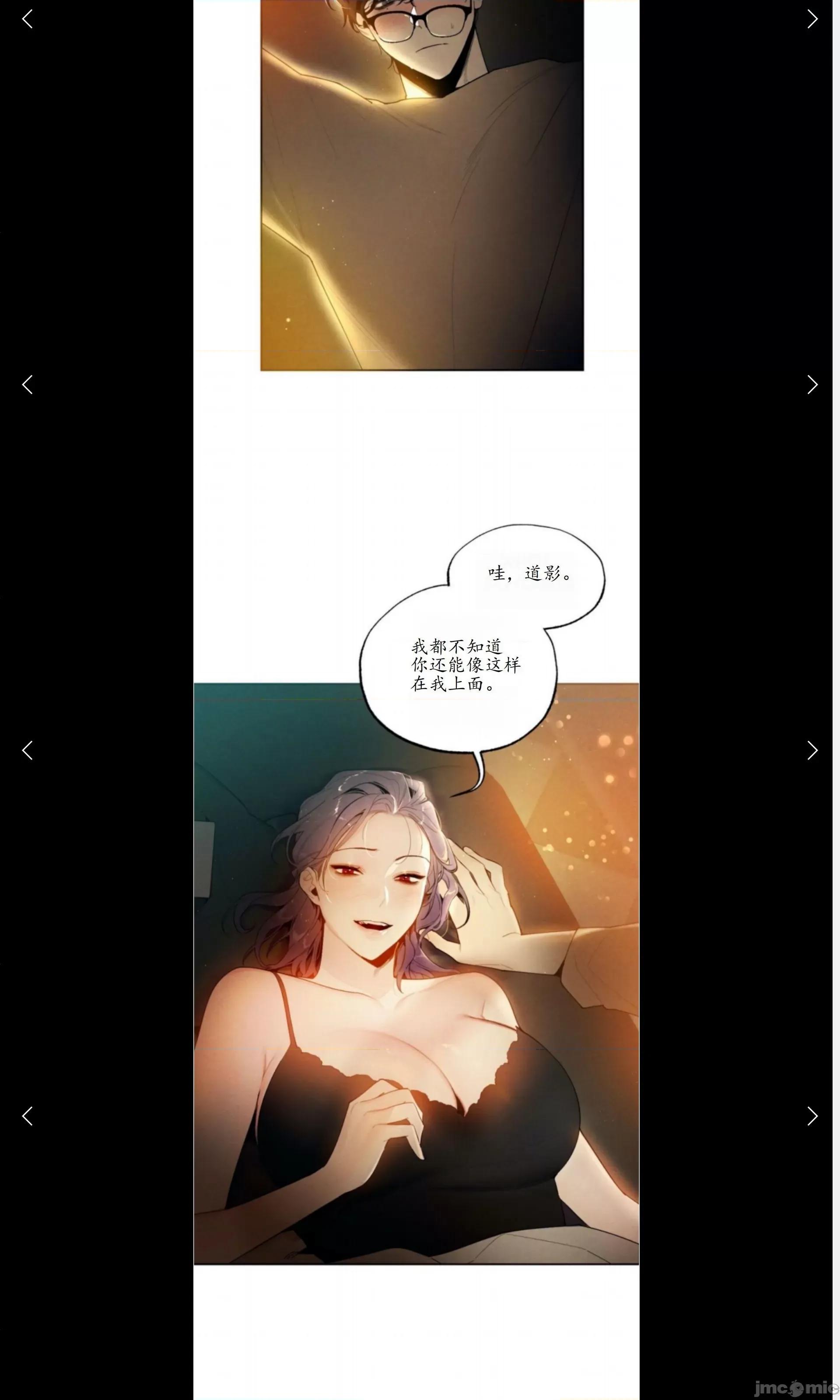 维持秘密的保安法 维持秘密的保安法11 第30页