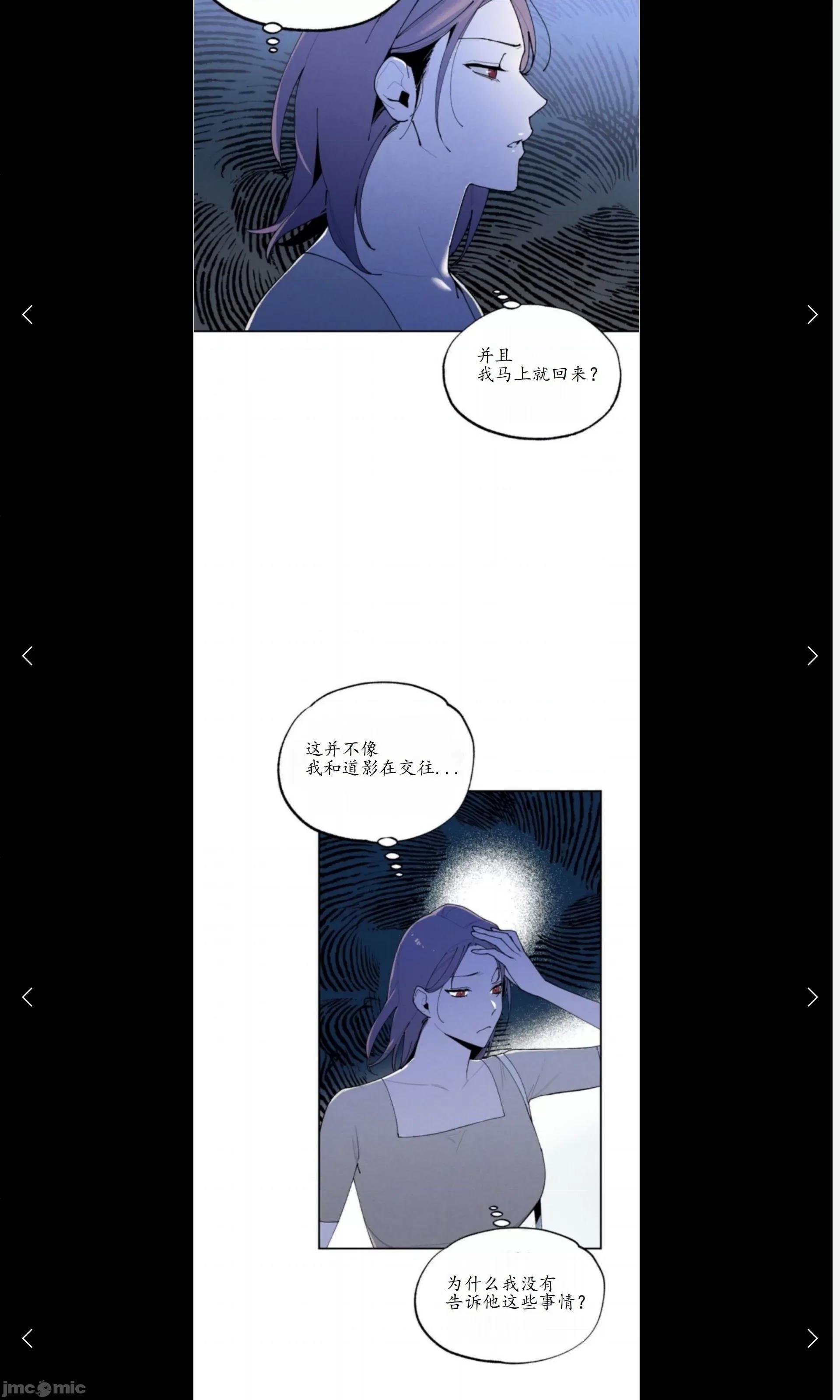 维持秘密的保安法 维持秘密的保安法11 第39页