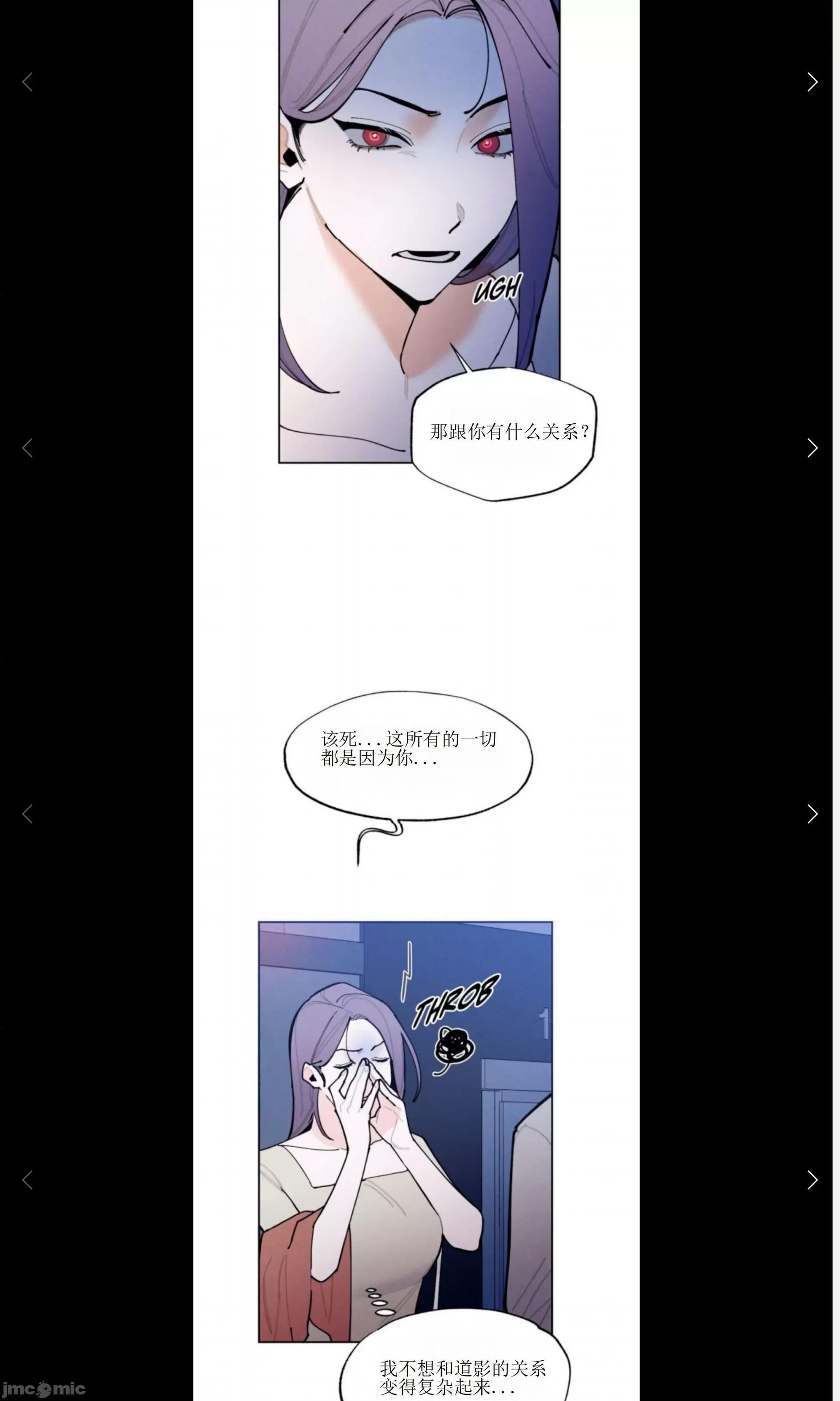维持秘密的保安法 维持秘密的保安法 11 第5页