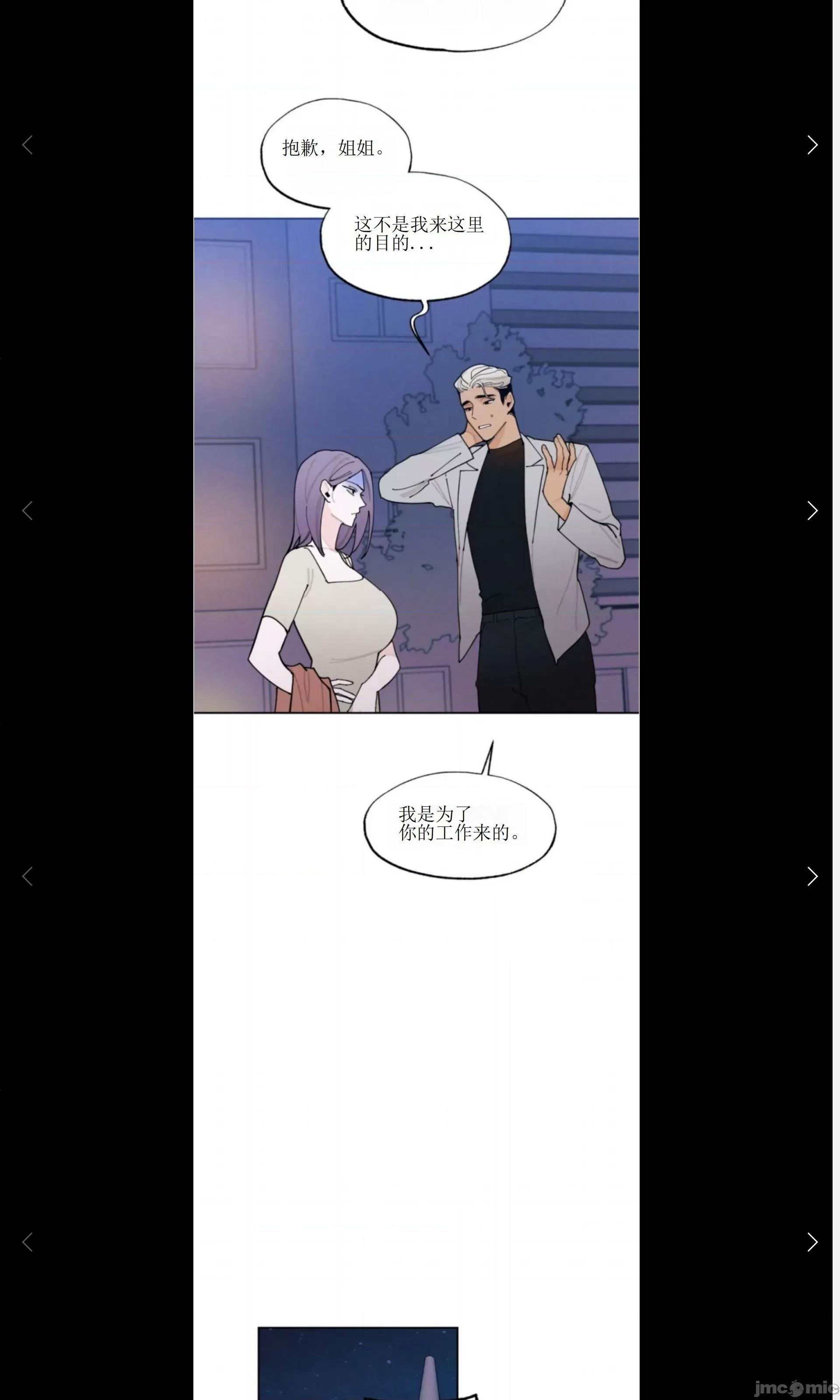 维持秘密的保安法 维持秘密的保安法 11 第6页