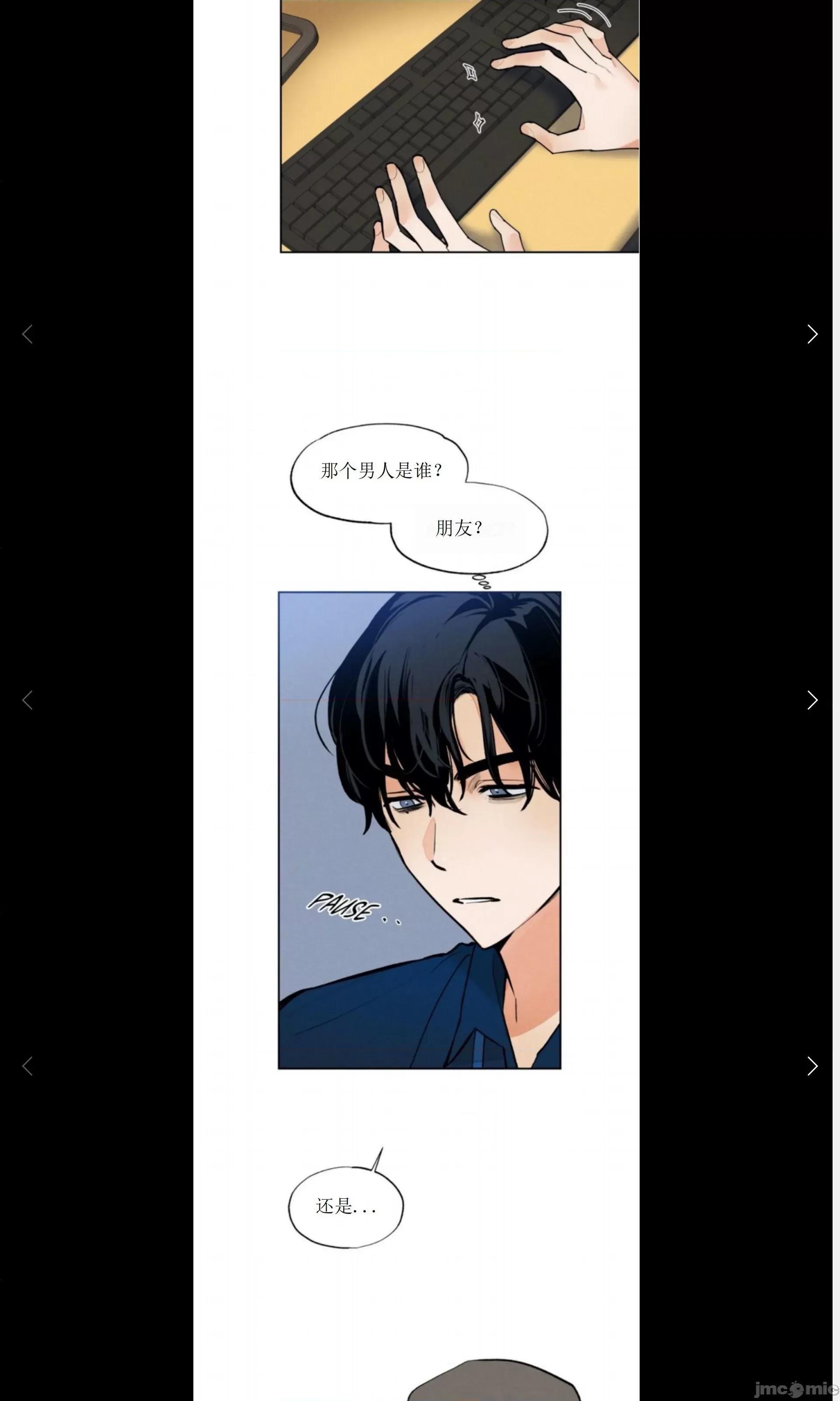 维持秘密的保安法 维持秘密的保安法 11 第9页