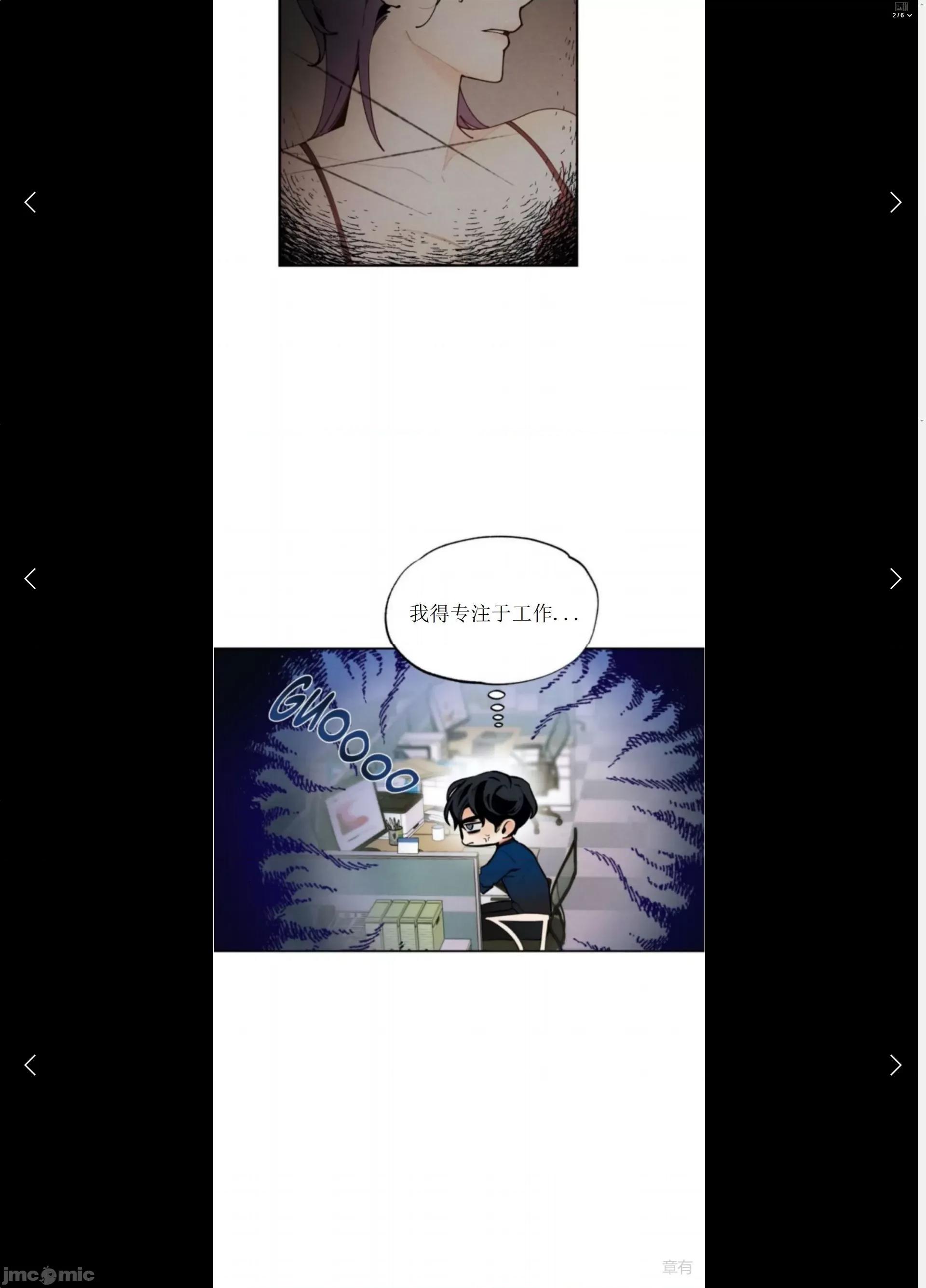维持秘密的保安法 维持秘密的保安法 11 第11页