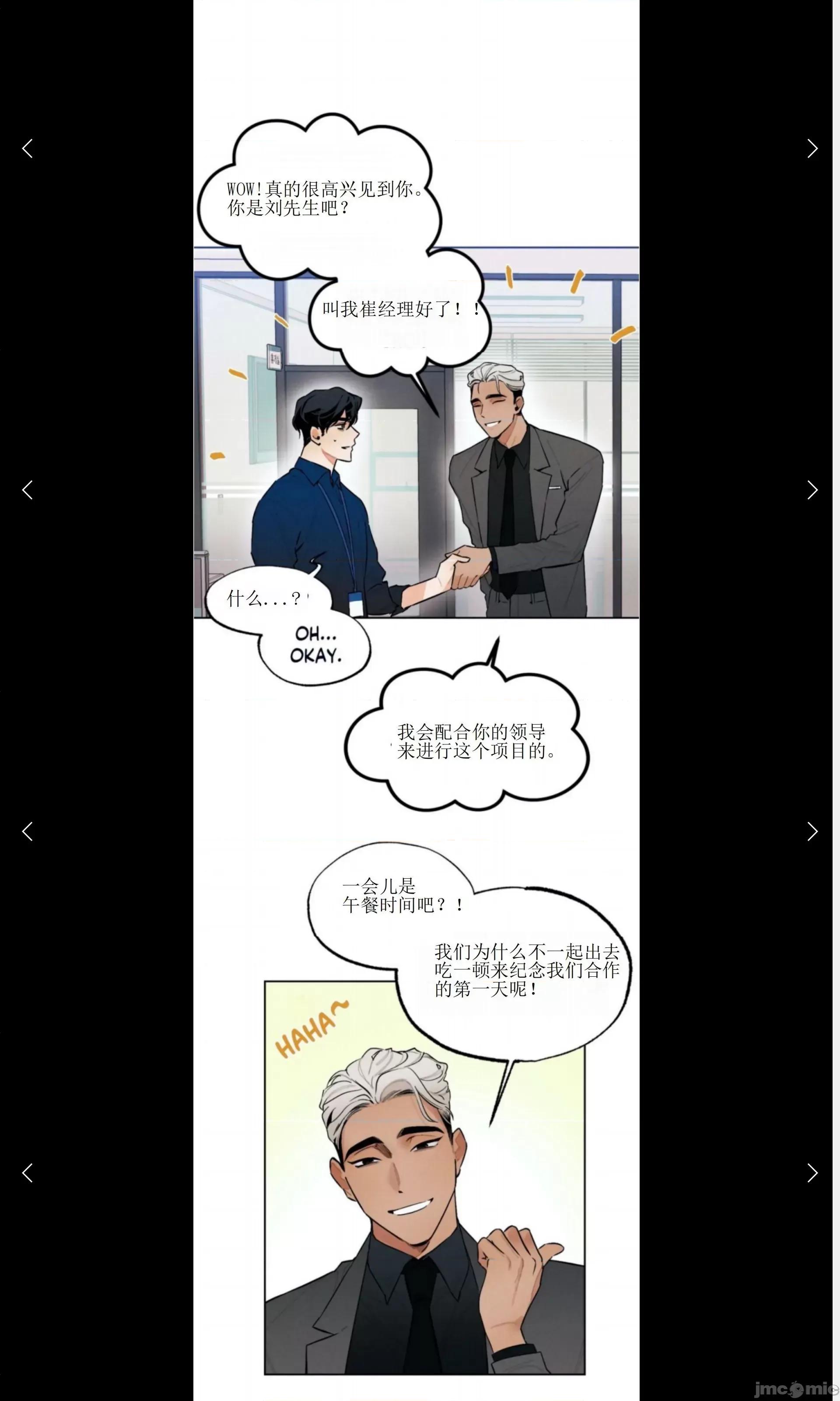 维持秘密的保安法 维持秘密的保安法 11 第22页
