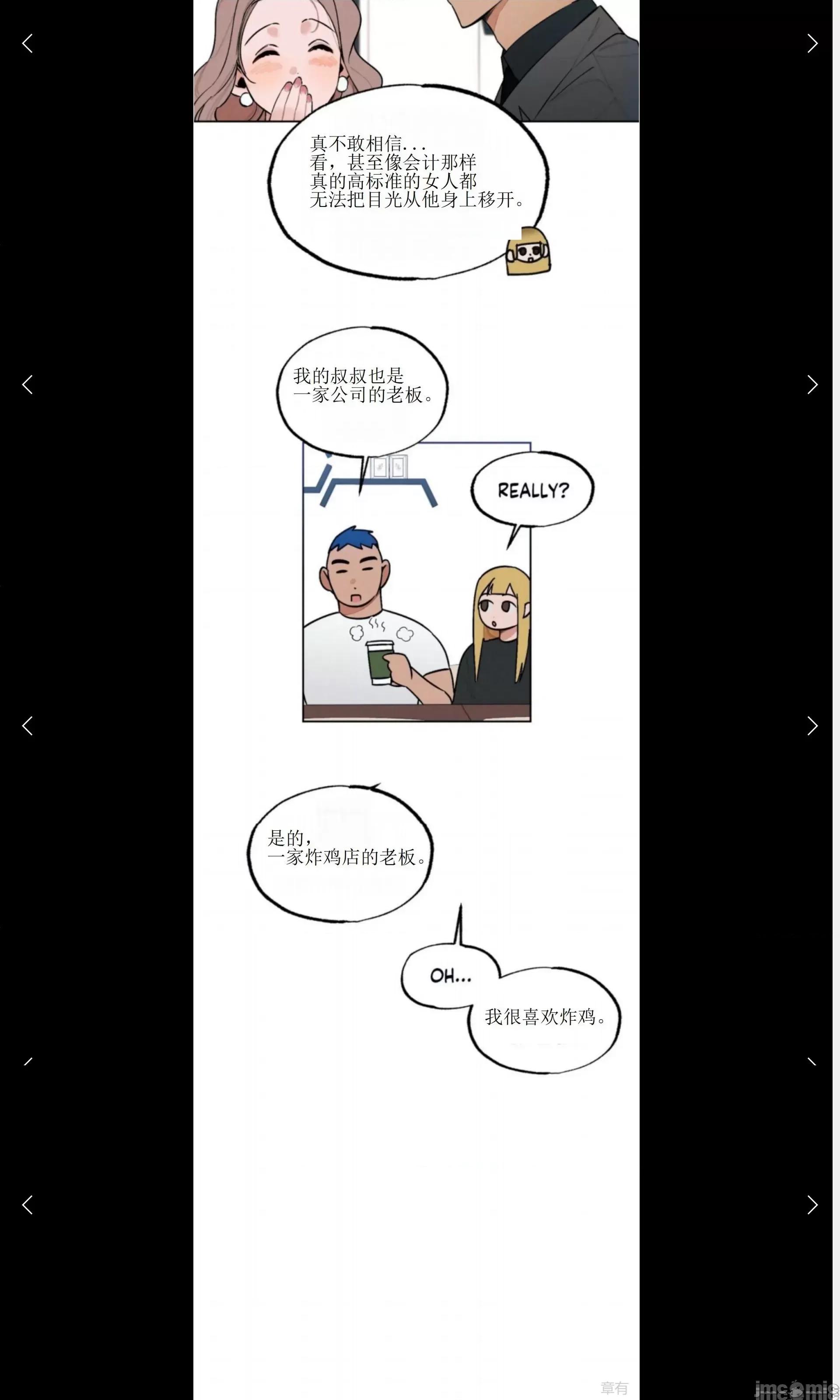 维持秘密的保安法 维持秘密的保安法 11 第25页