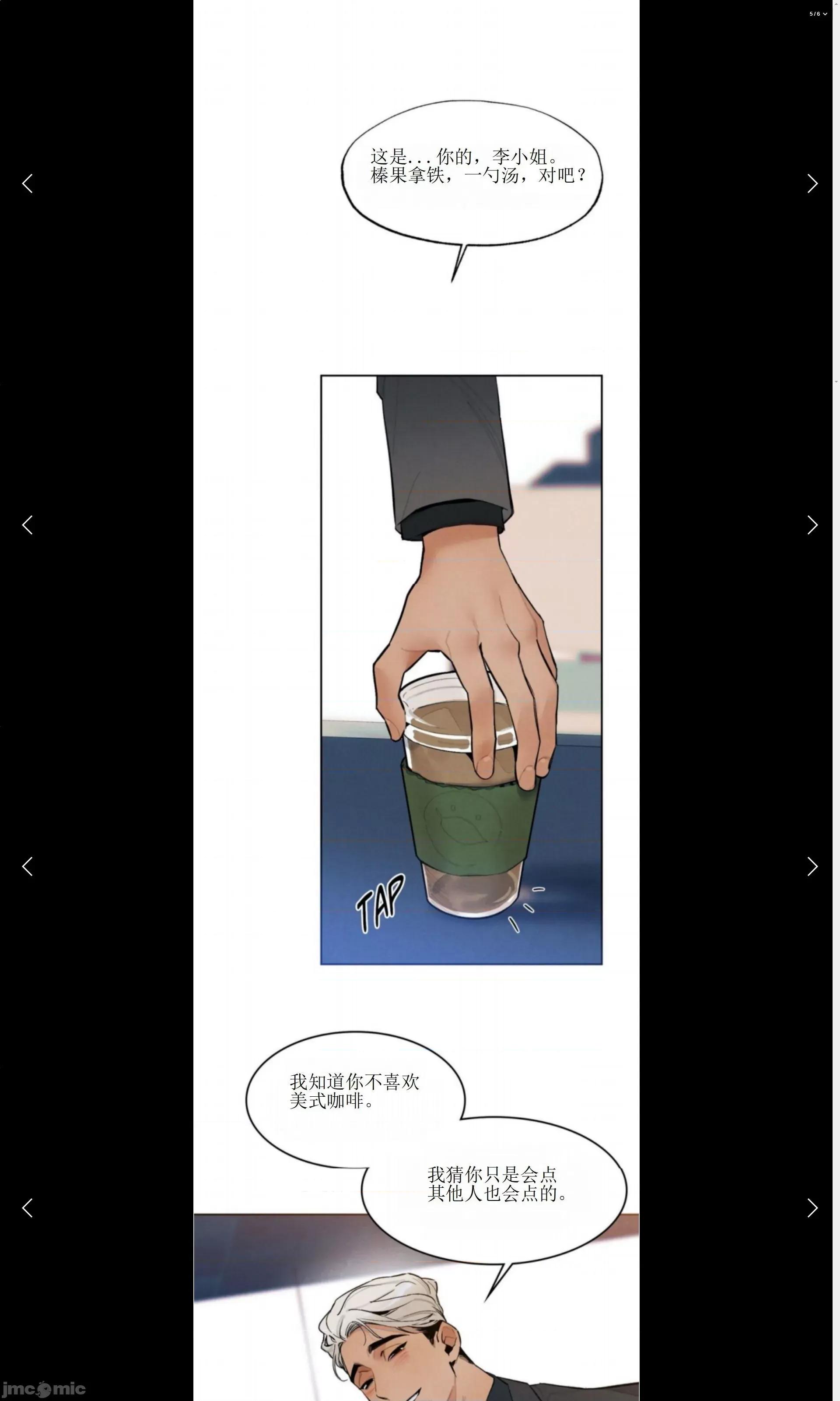 维持秘密的保安法 维持秘密的保安法 11 第27页