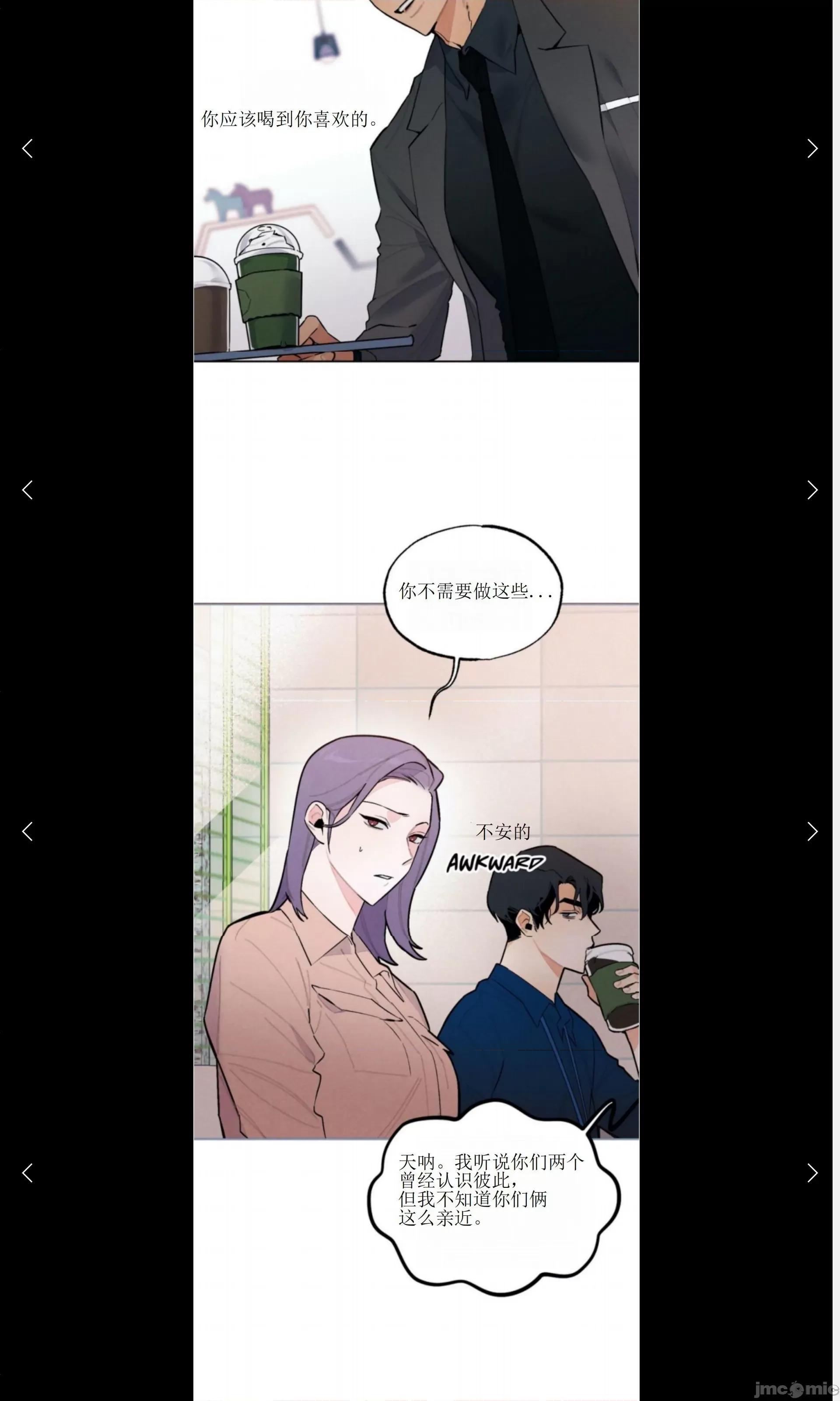 维持秘密的保安法 维持秘密的保安法 11 第28页