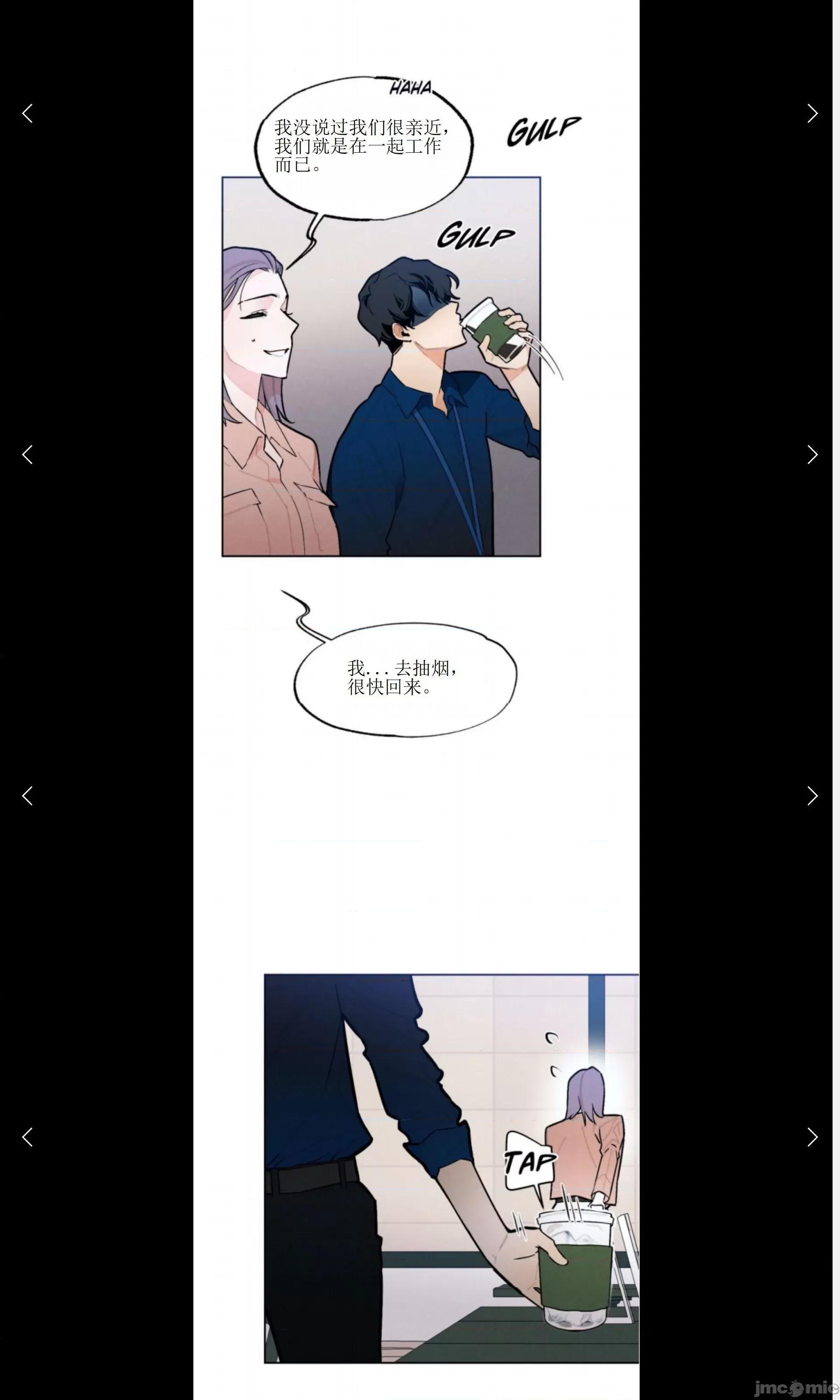 维持秘密的保安法 维持秘密的保安法 11 第29页