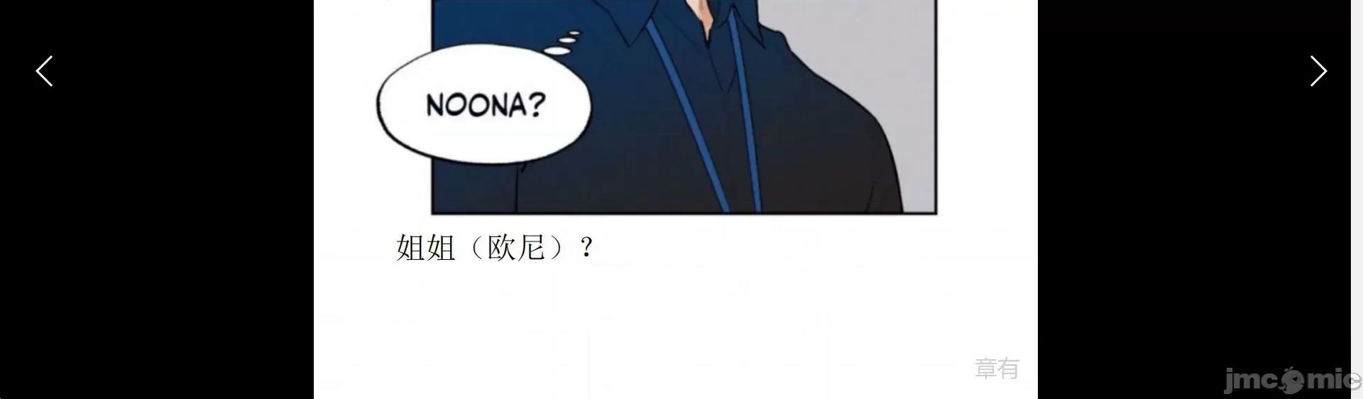 维持秘密的保安法 维持秘密的保安法 11 第36页