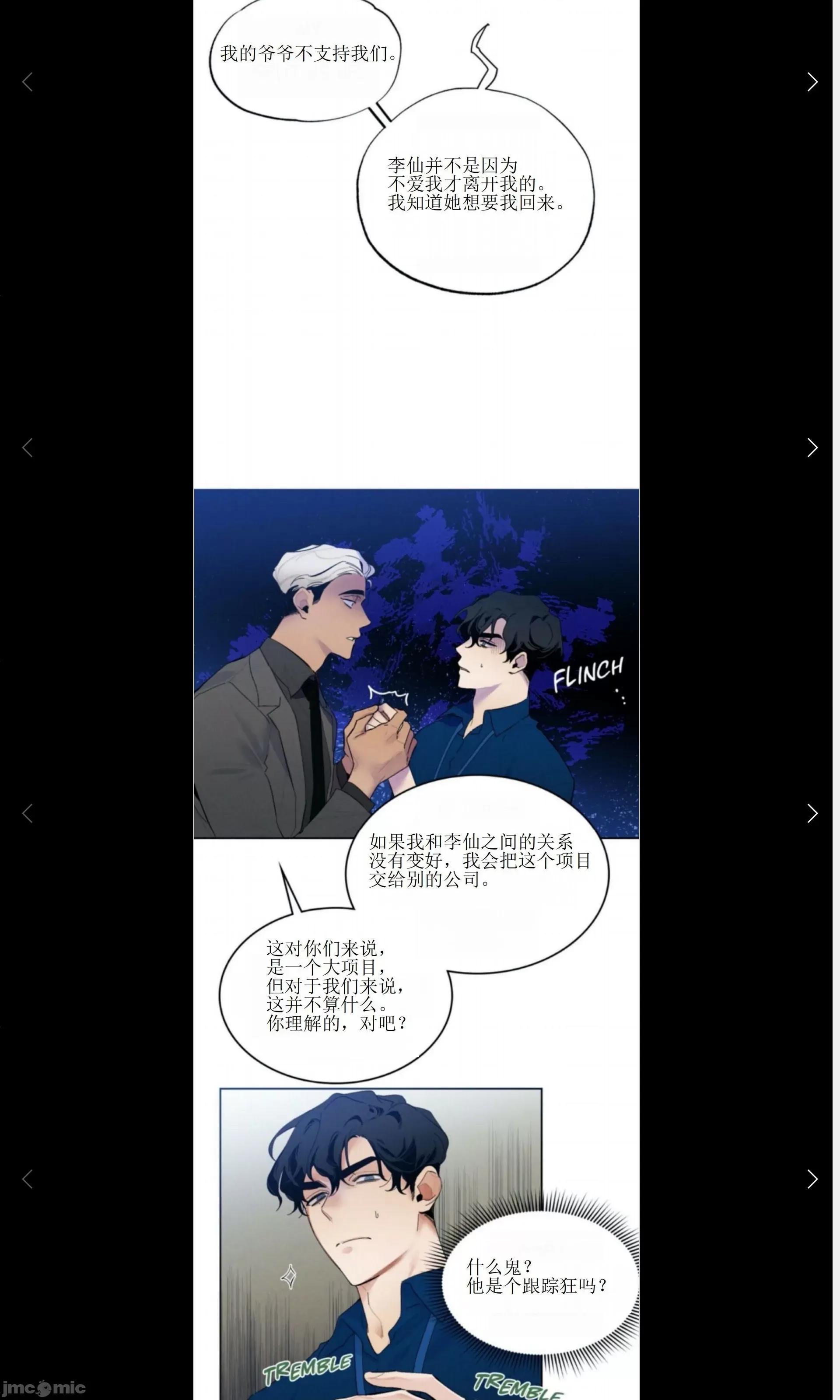 维持秘密的保安法 维持秘密的保安法 13 第5页