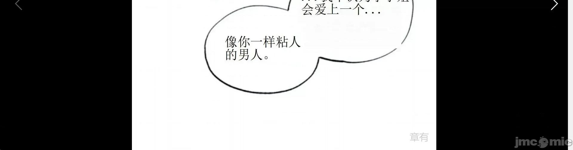 维持秘密的保安法 维持秘密的保安法 13 第9页