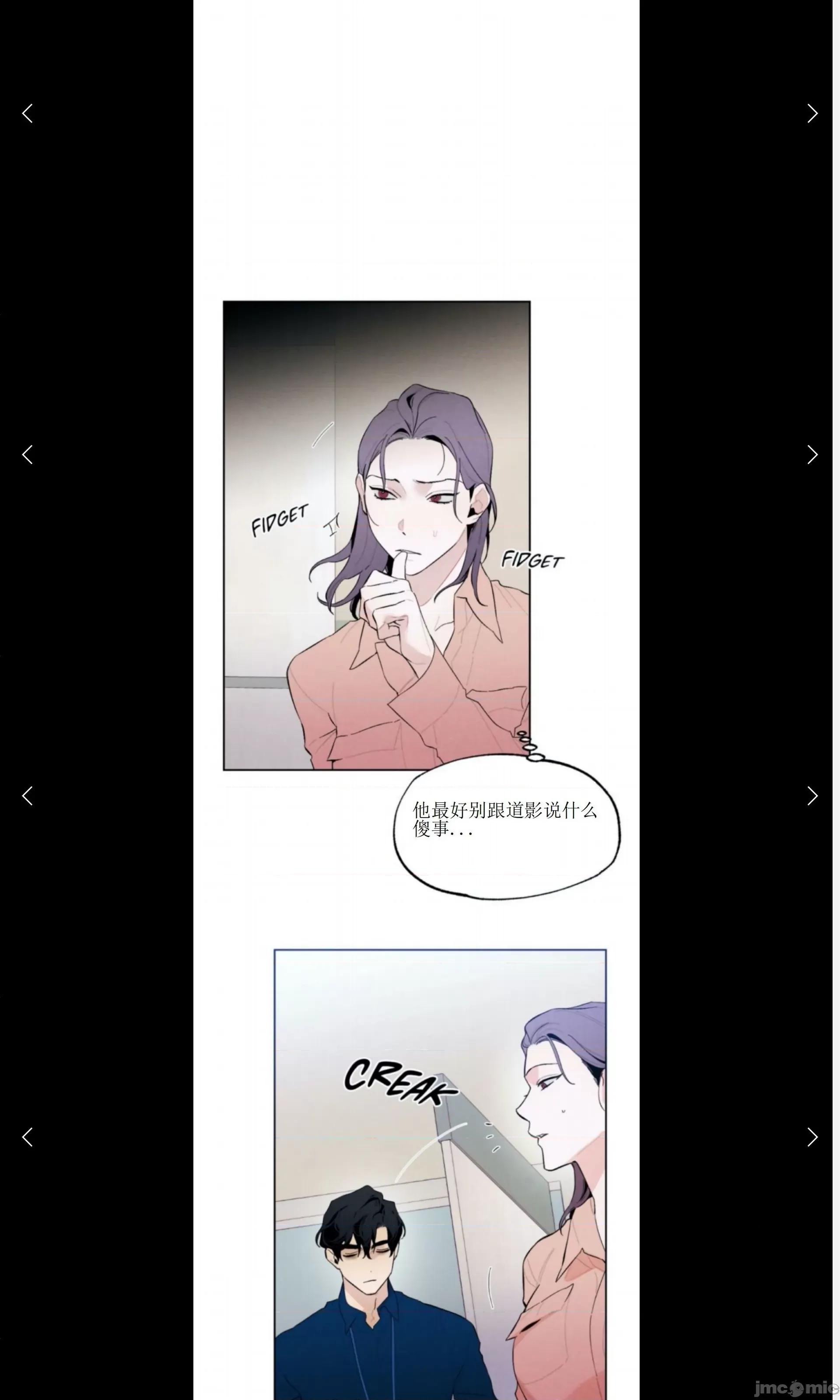 维持秘密的保安法 维持秘密的保安法 13 第12页