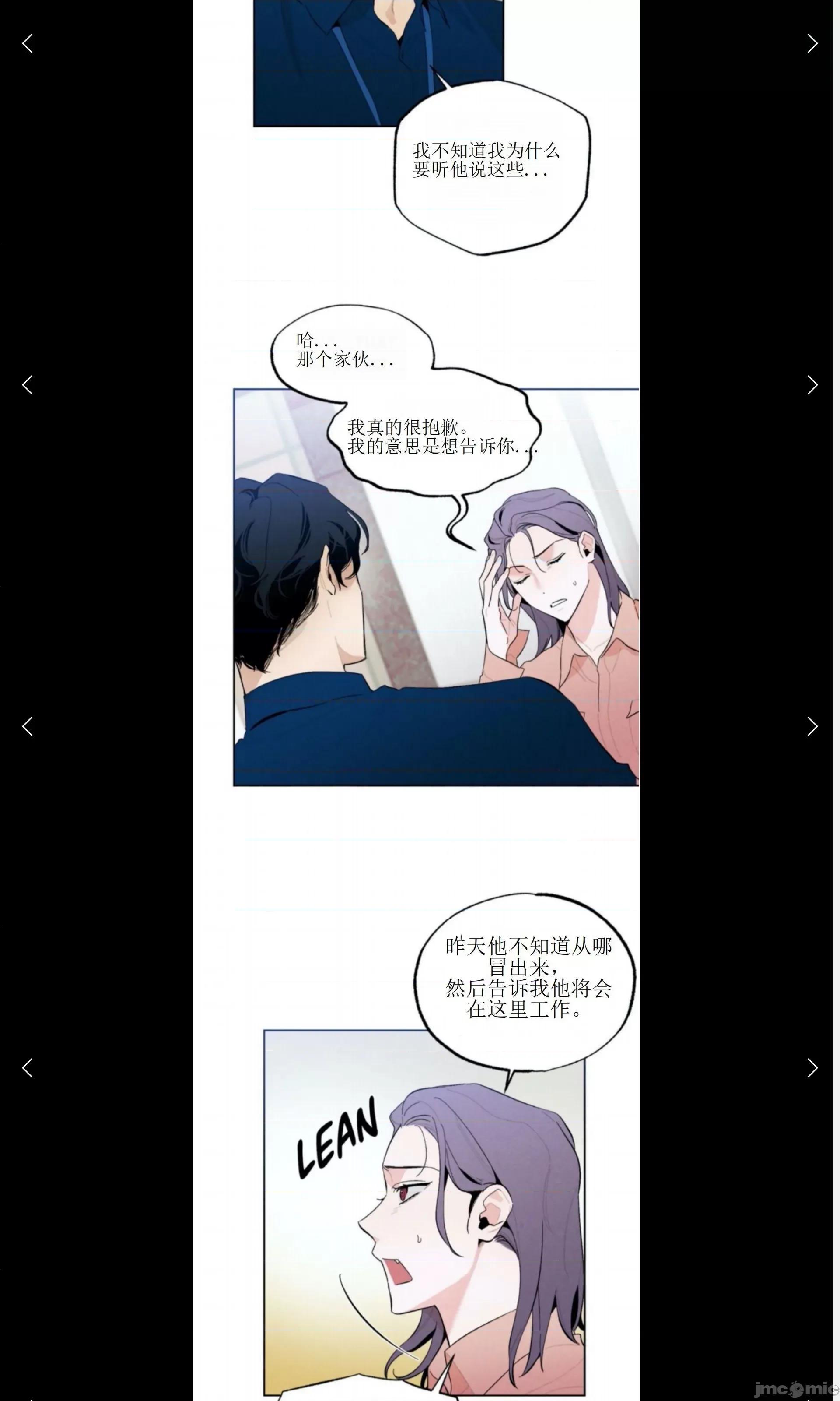 维持秘密的保安法 维持秘密的保安法 13 第14页