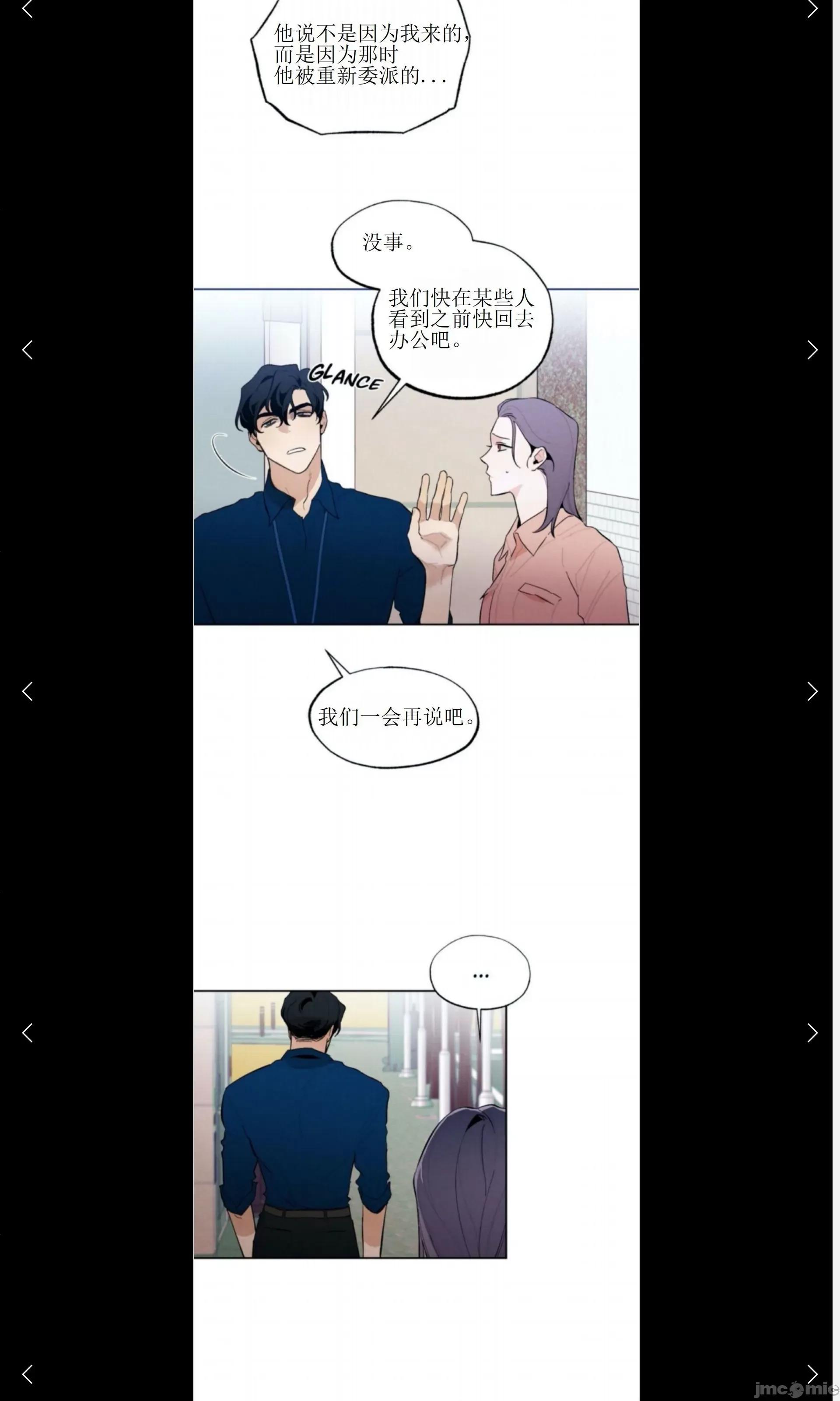 维持秘密的保安法 维持秘密的保安法 13 第15页