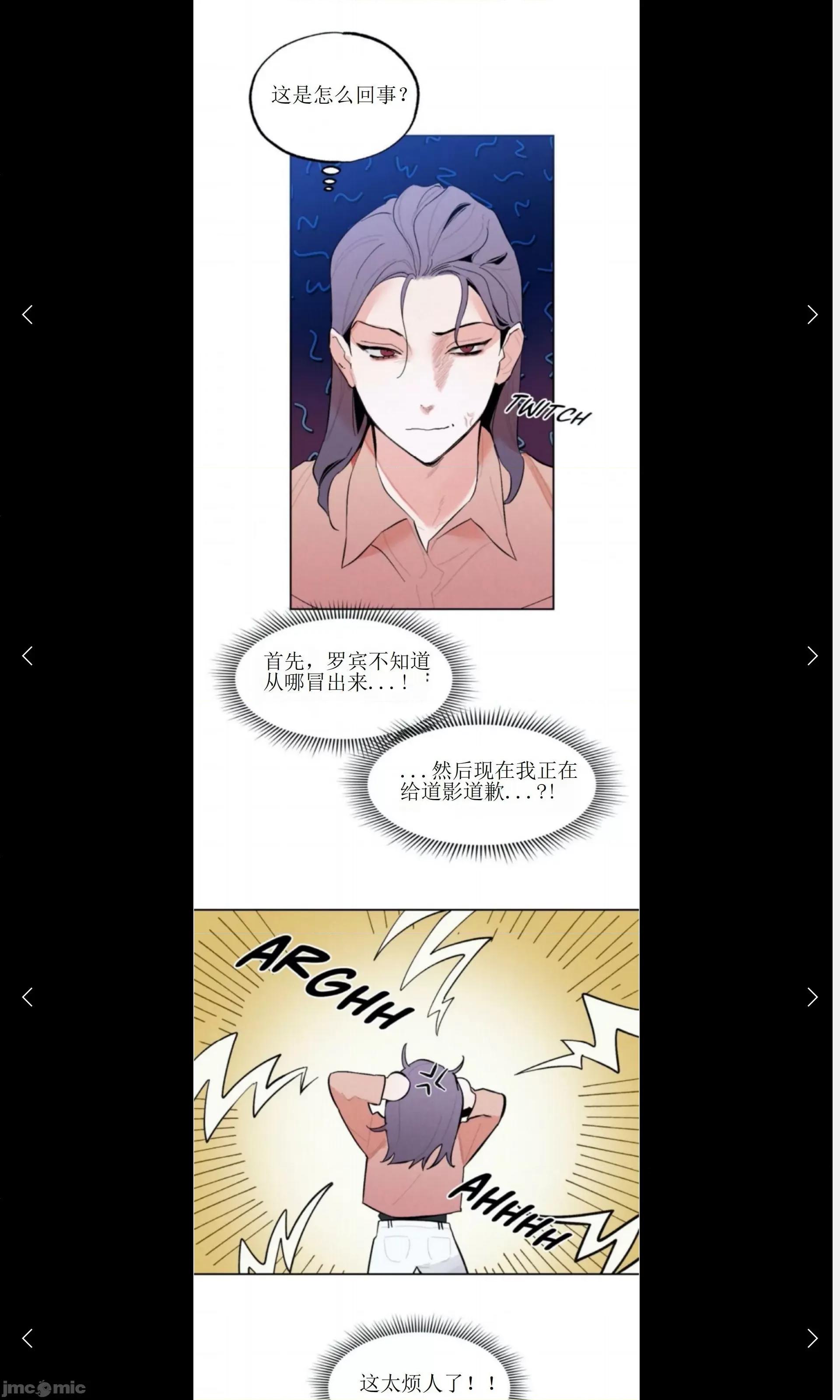维持秘密的保安法 维持秘密的保安法 13 第16页
