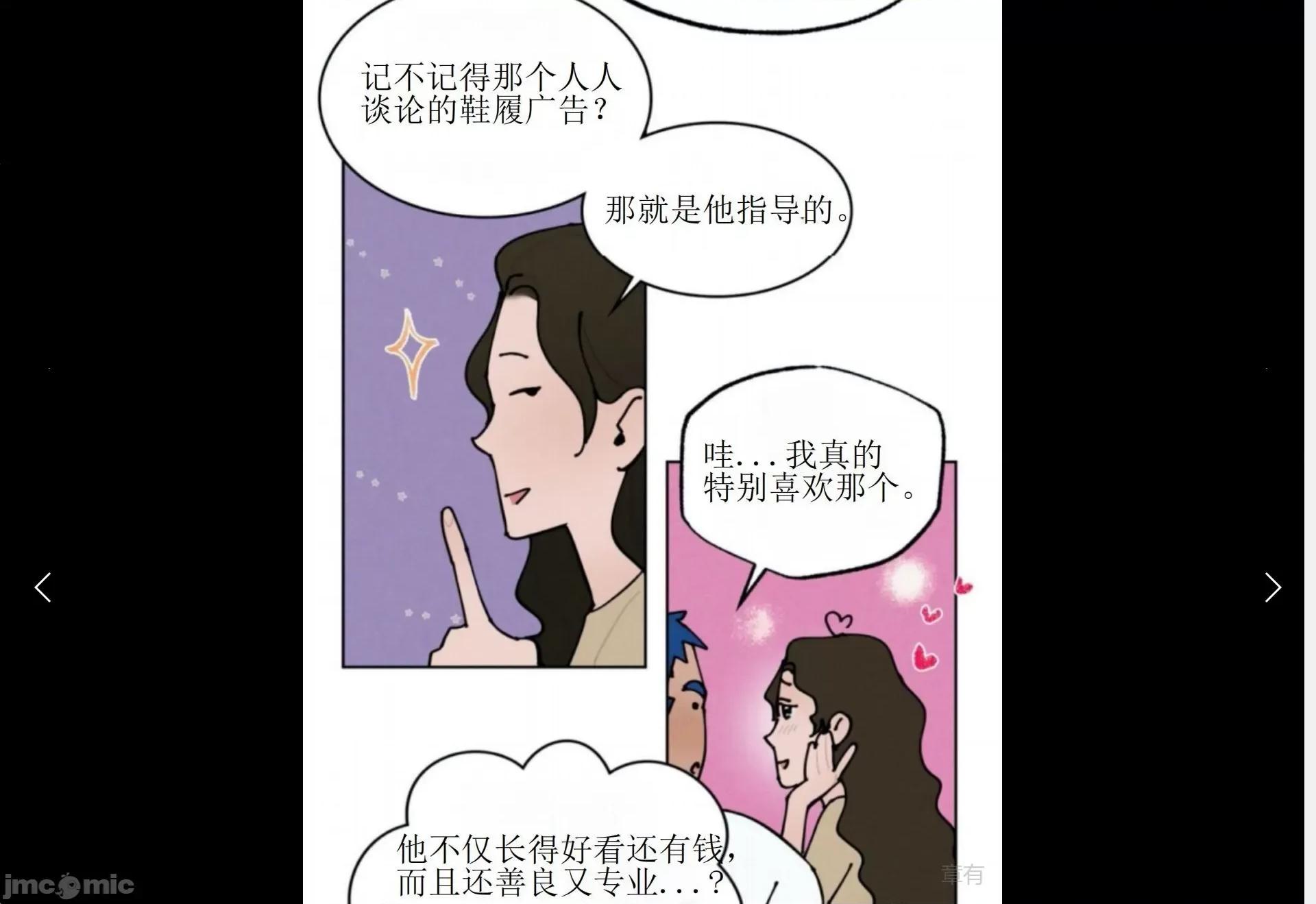 维持秘密的保安法 维持秘密的保安法 13 第18页