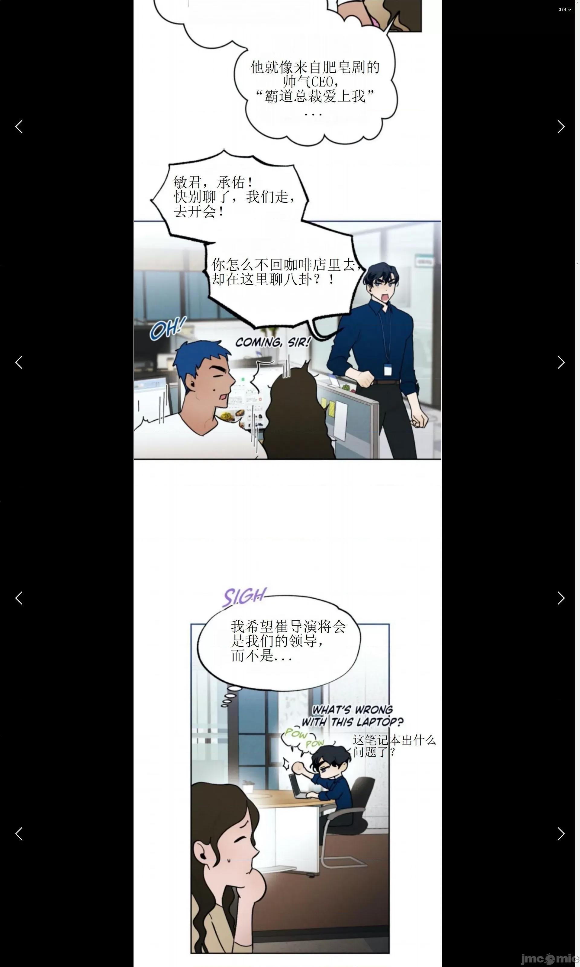 维持秘密的保安法 维持秘密的保安法 13 第19页