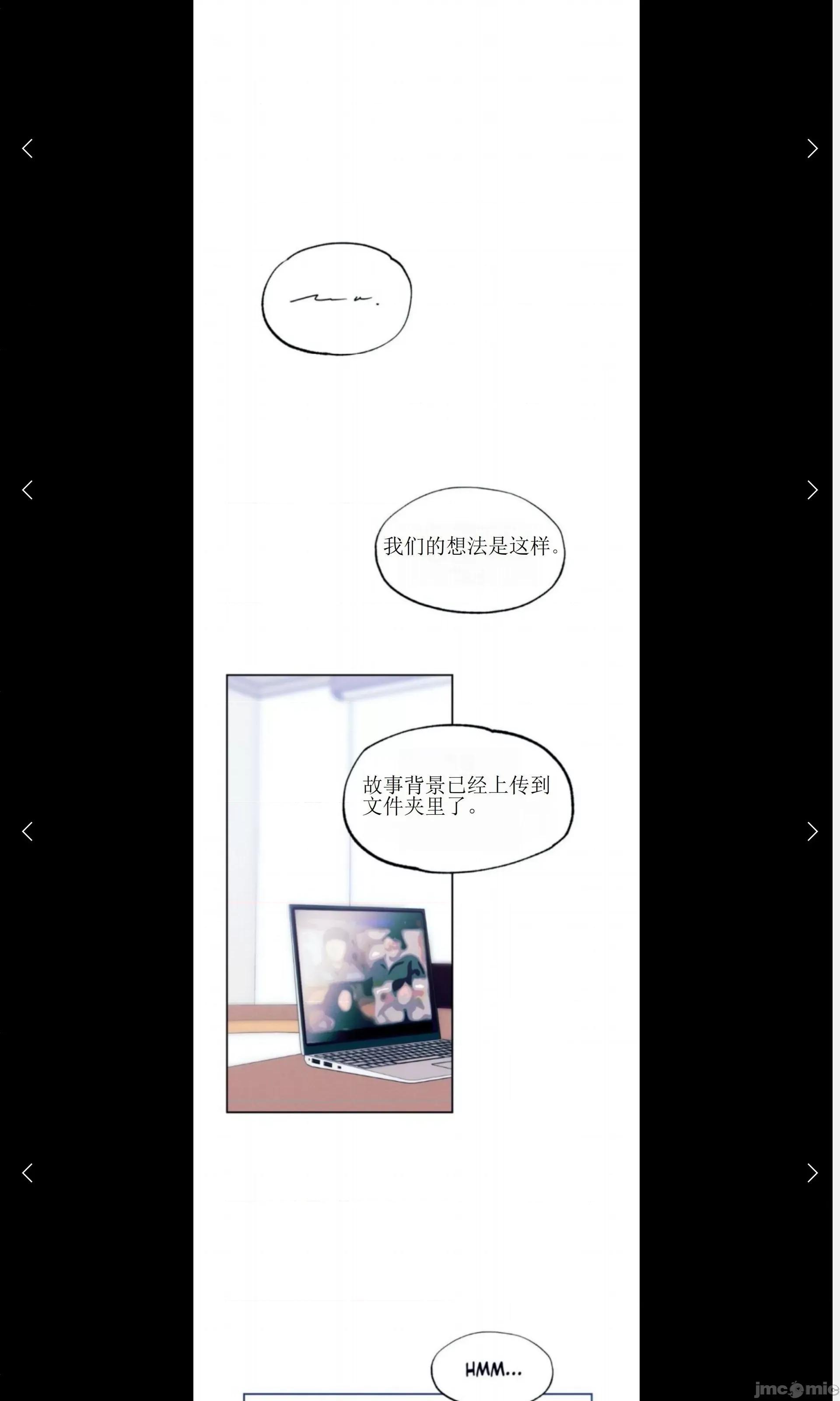 维持秘密的保安法 维持秘密的保安法 13 第20页