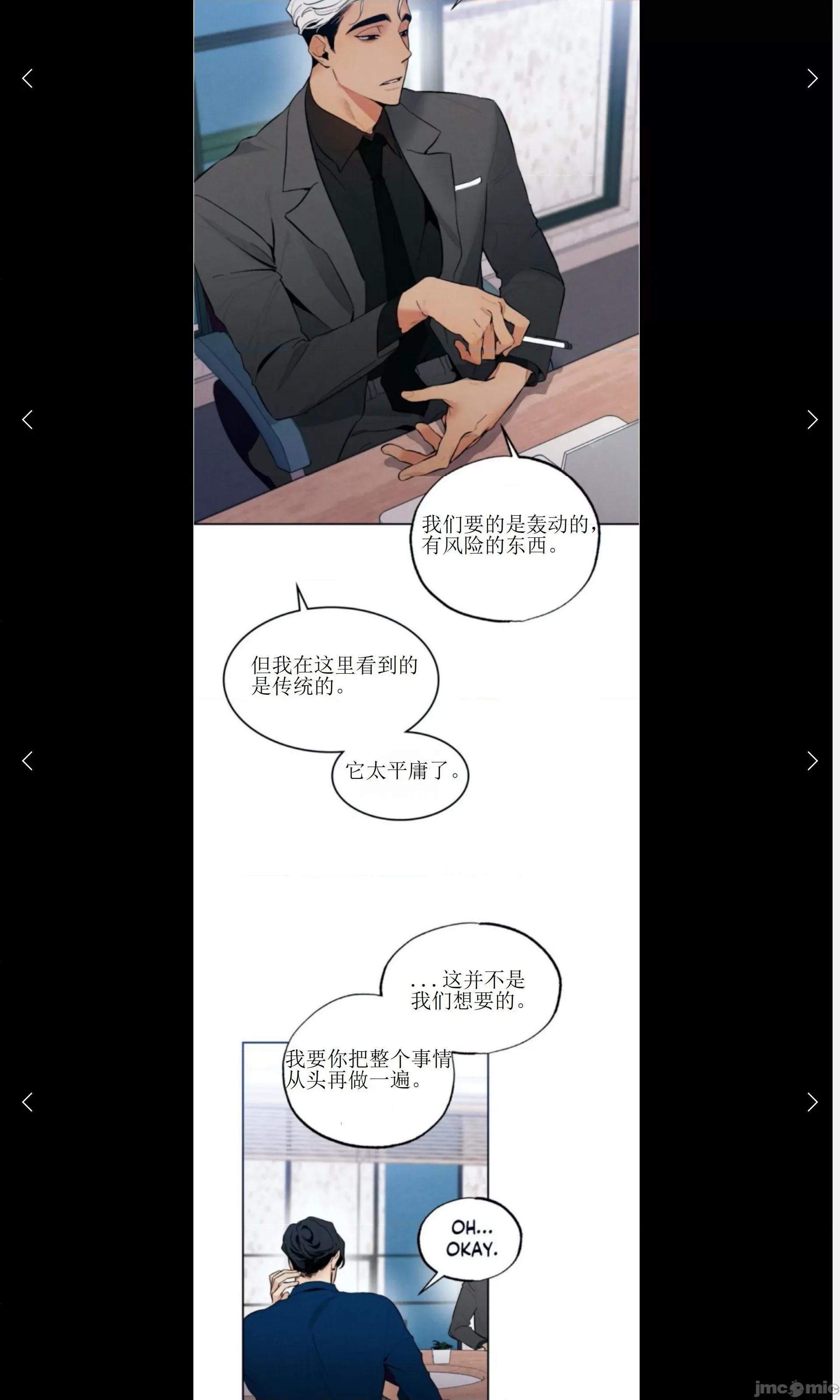 维持秘密的保安法 维持秘密的保安法 13 第22页